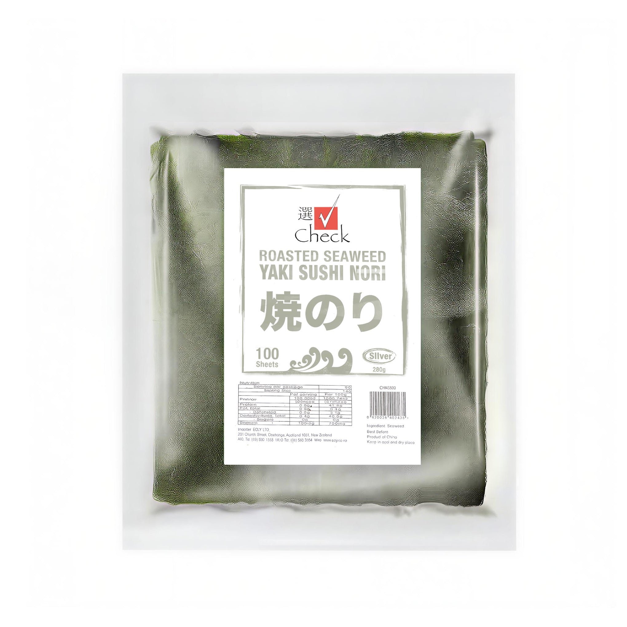 Silver Roasted Seaweed Nori 100pcs