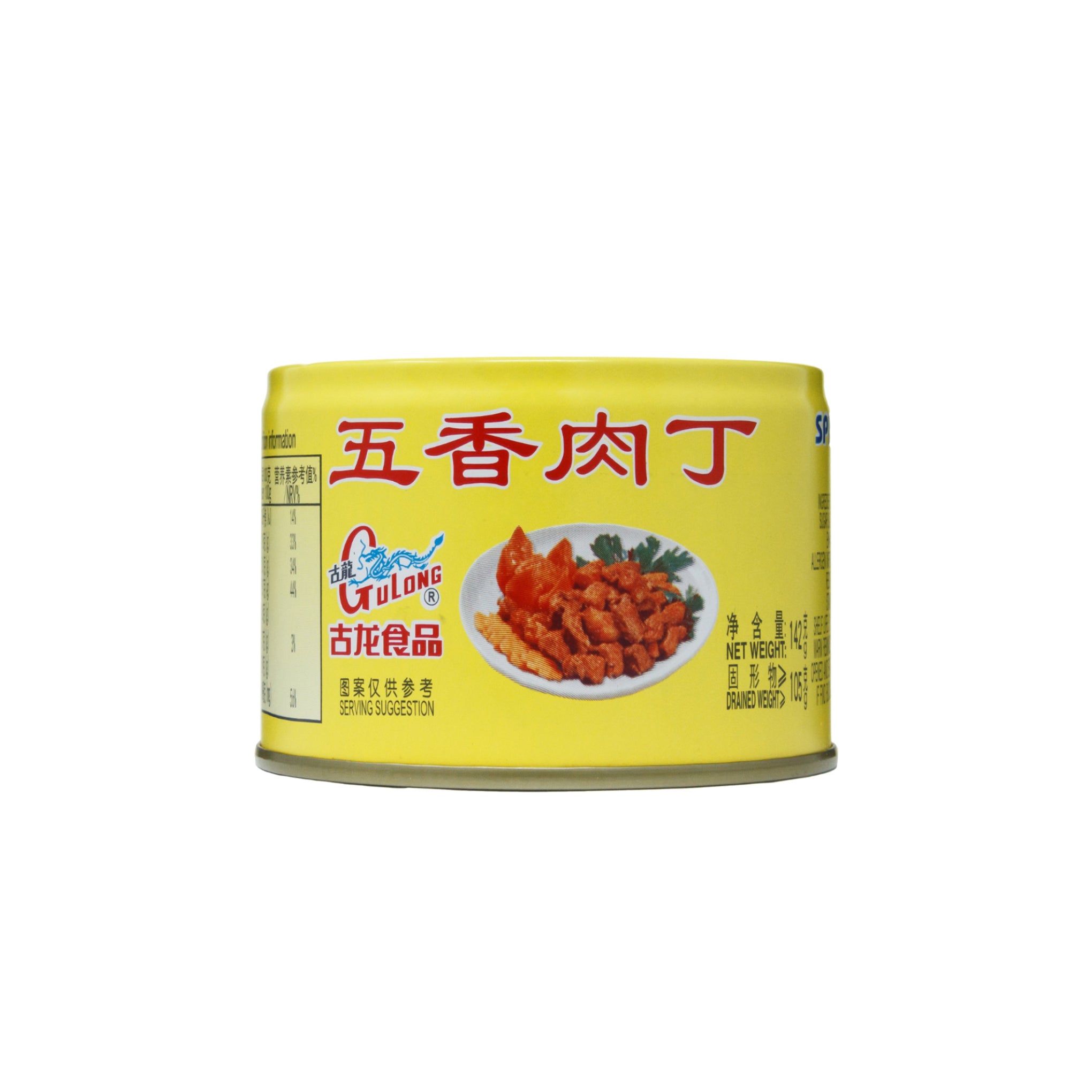 Spiced Pork Cubes 142g