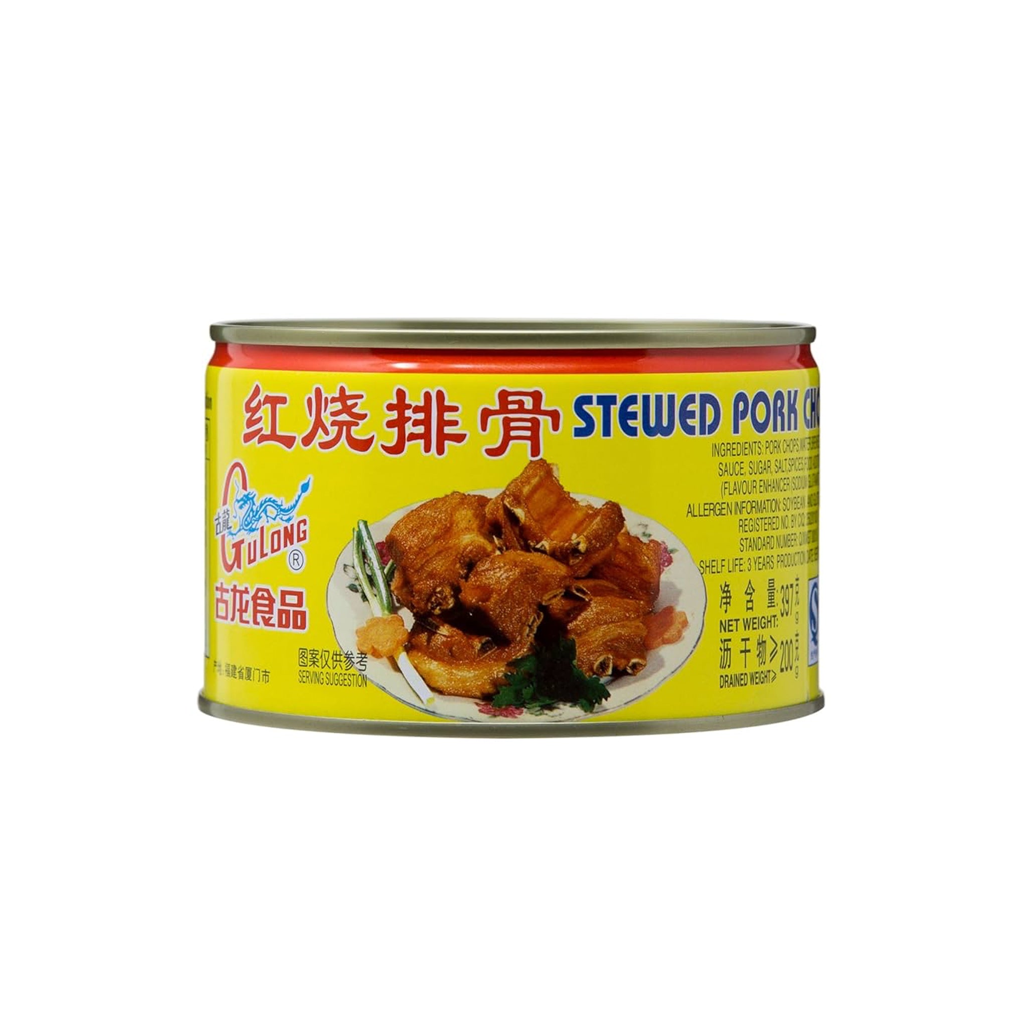 Stewed Pork Chops 397g
