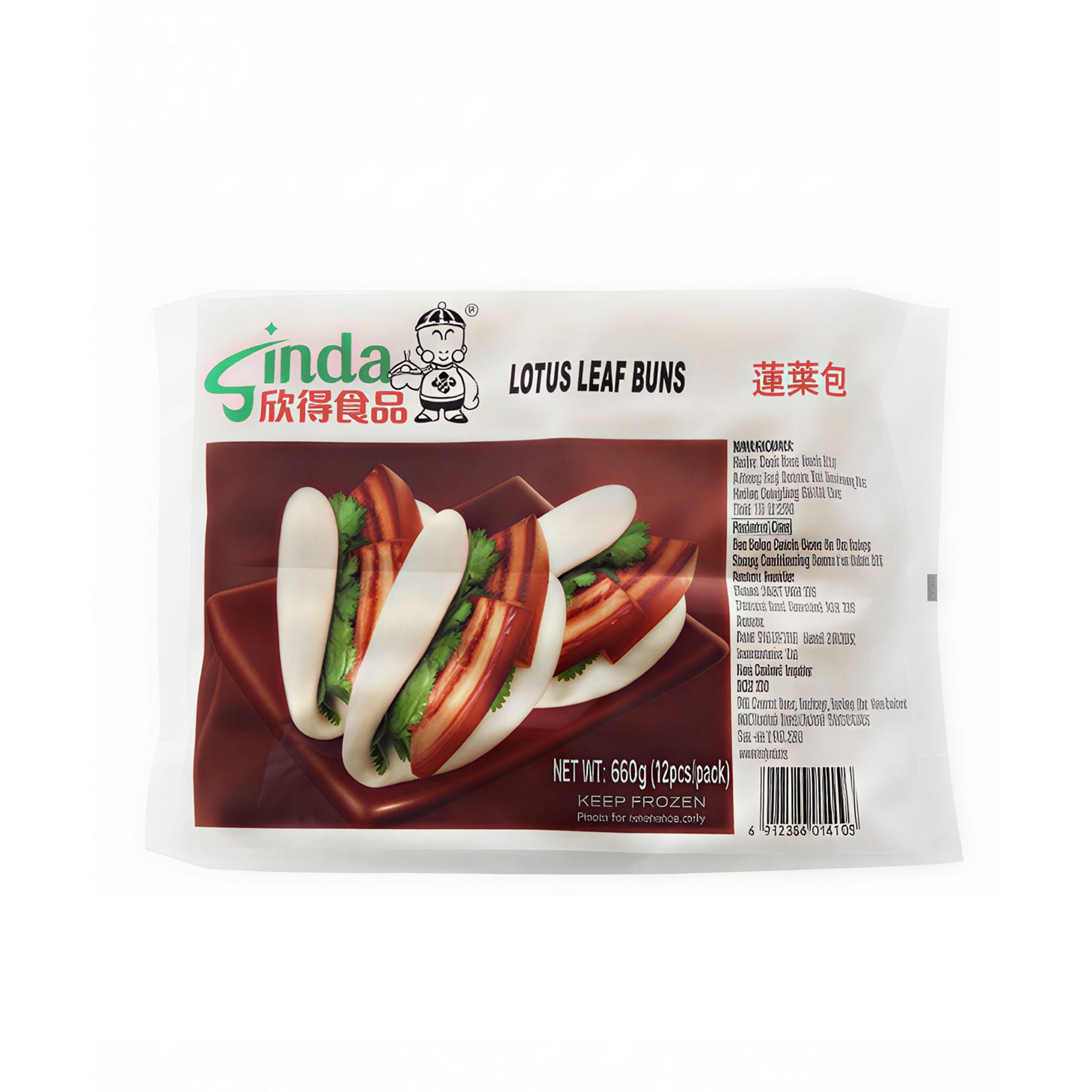 Lotus Leaf Buns 12pcs 660g