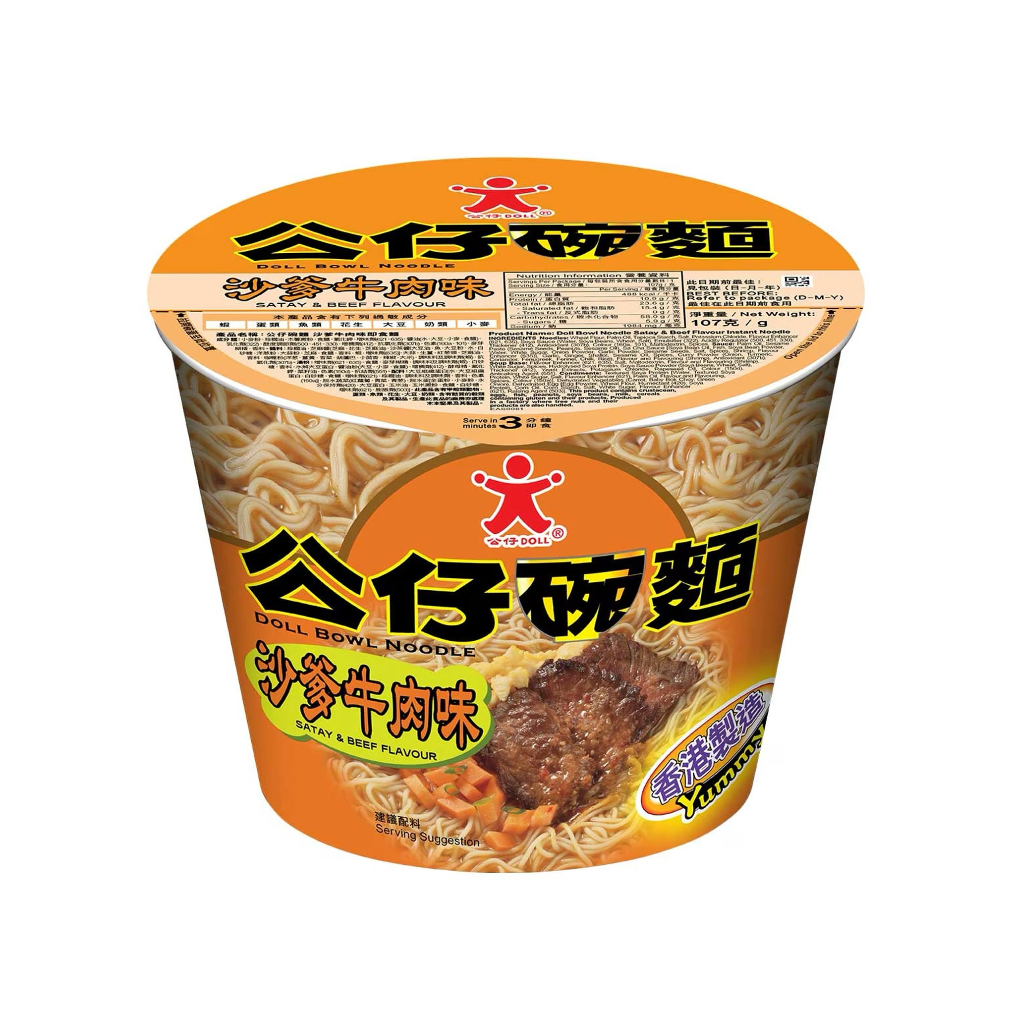 Satay & Beef Bowl Noodle 107g