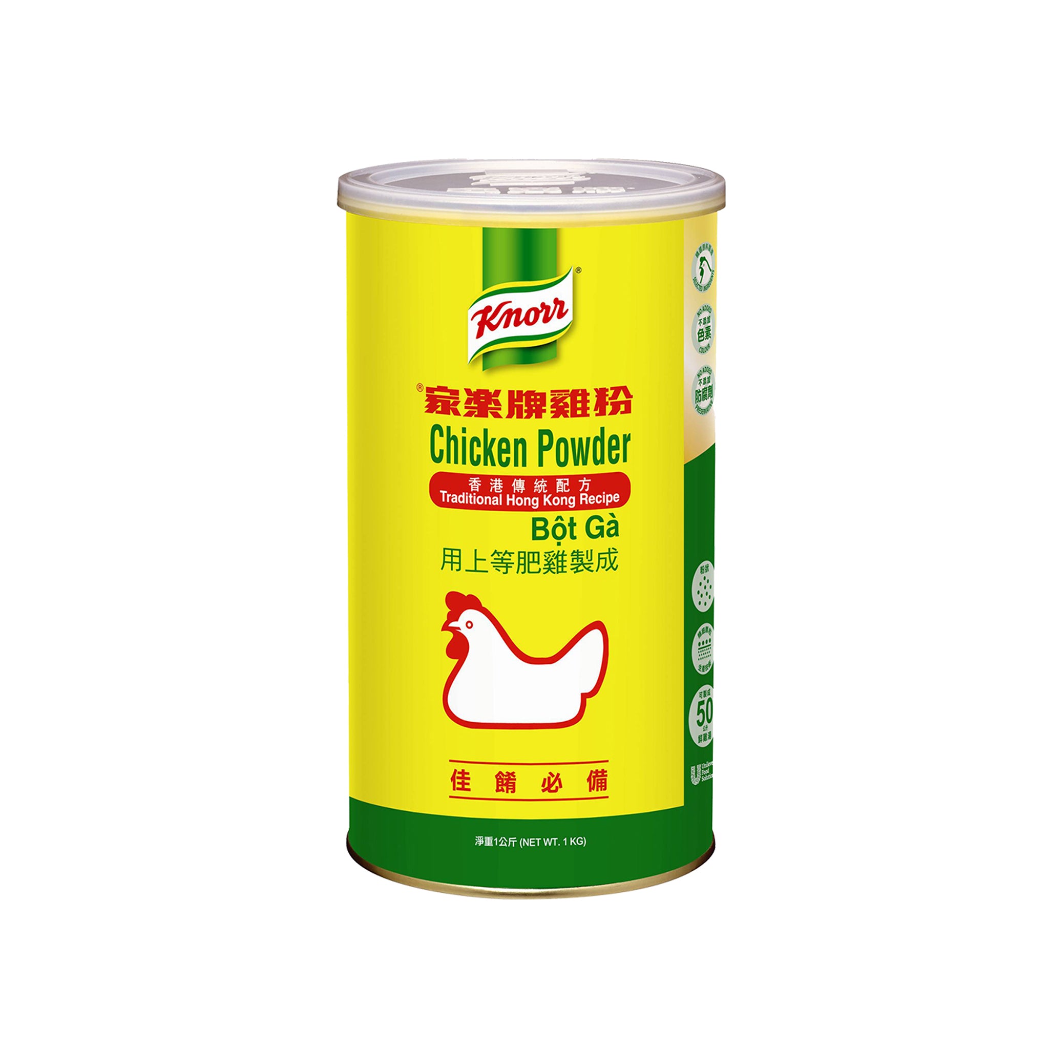 Chicken Powder Bd Chicken Powder HK Recipe 1kg – New Gum Sarn