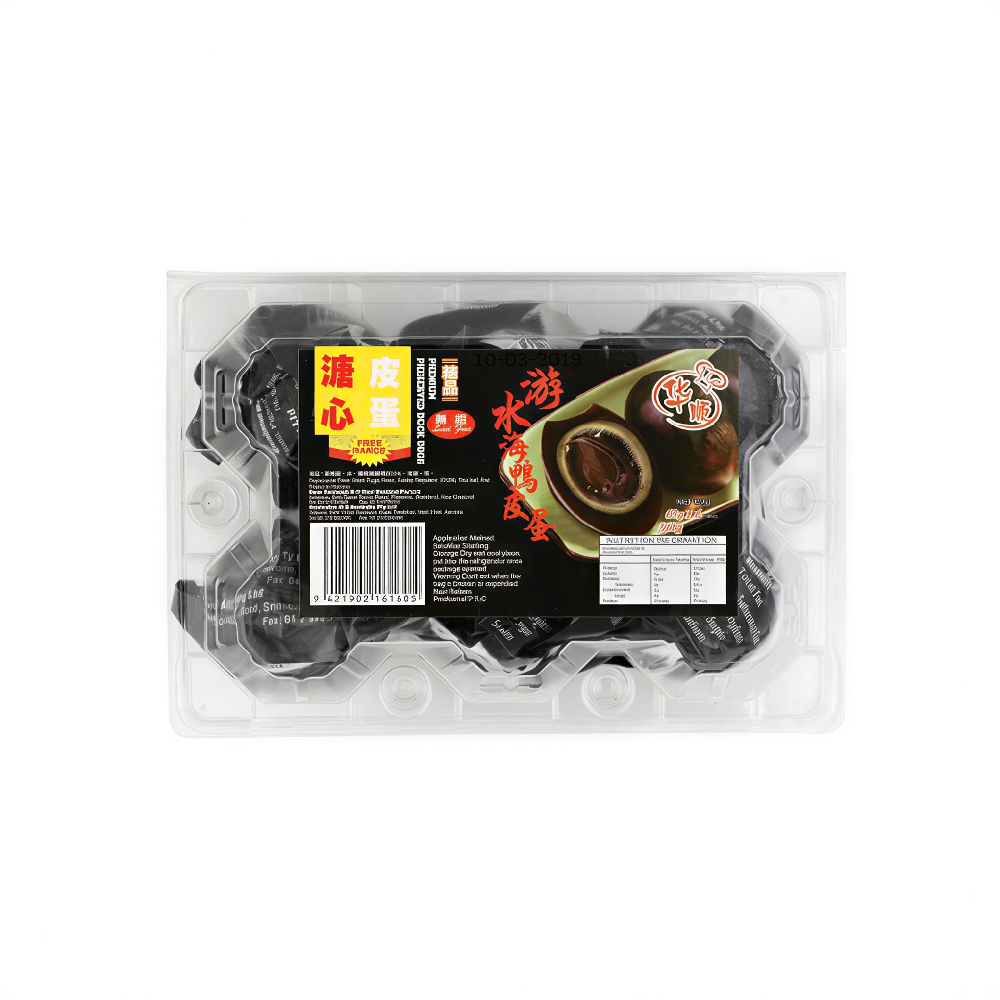 Preserved Duck Eggs 6's x 65g