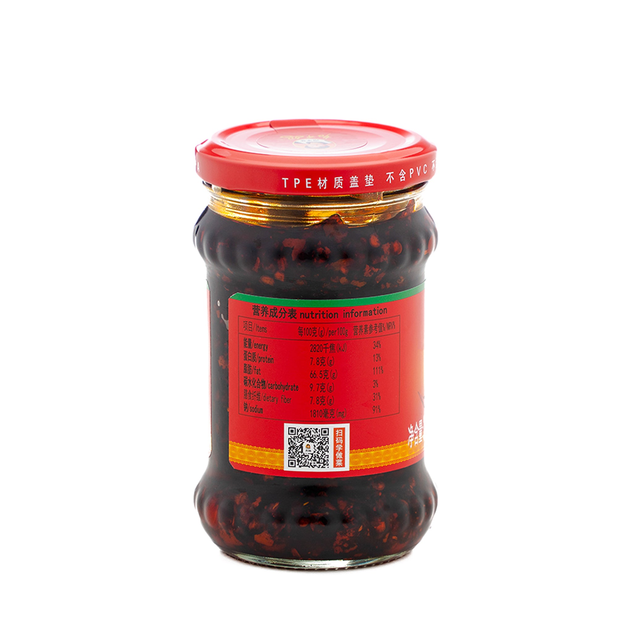 Spicy Chilli Oil 210g
