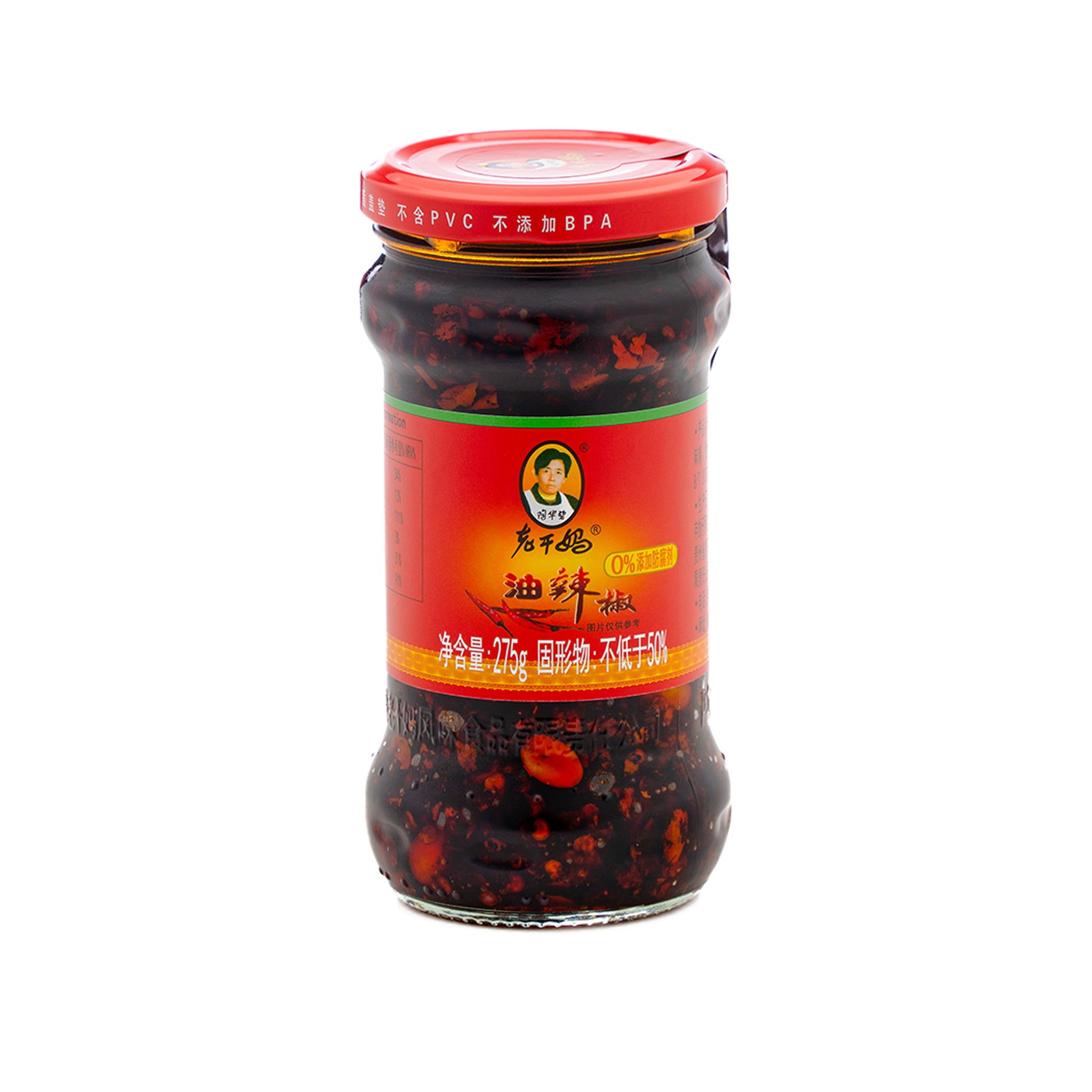 Chilli In Oil 275g