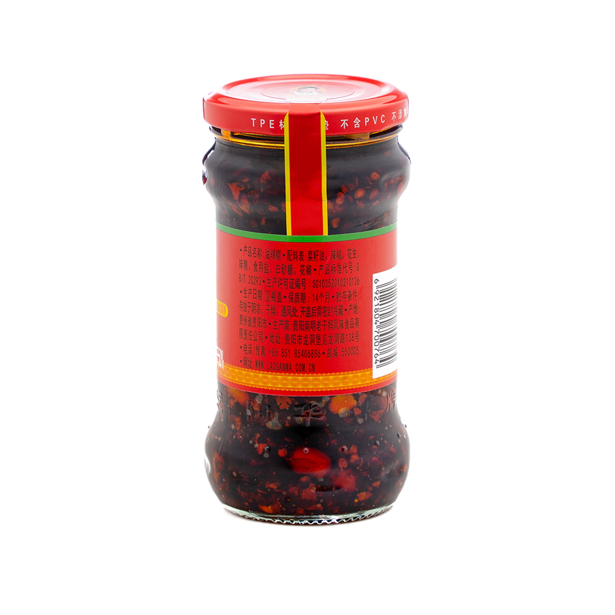 Chilli In Oil 275g
