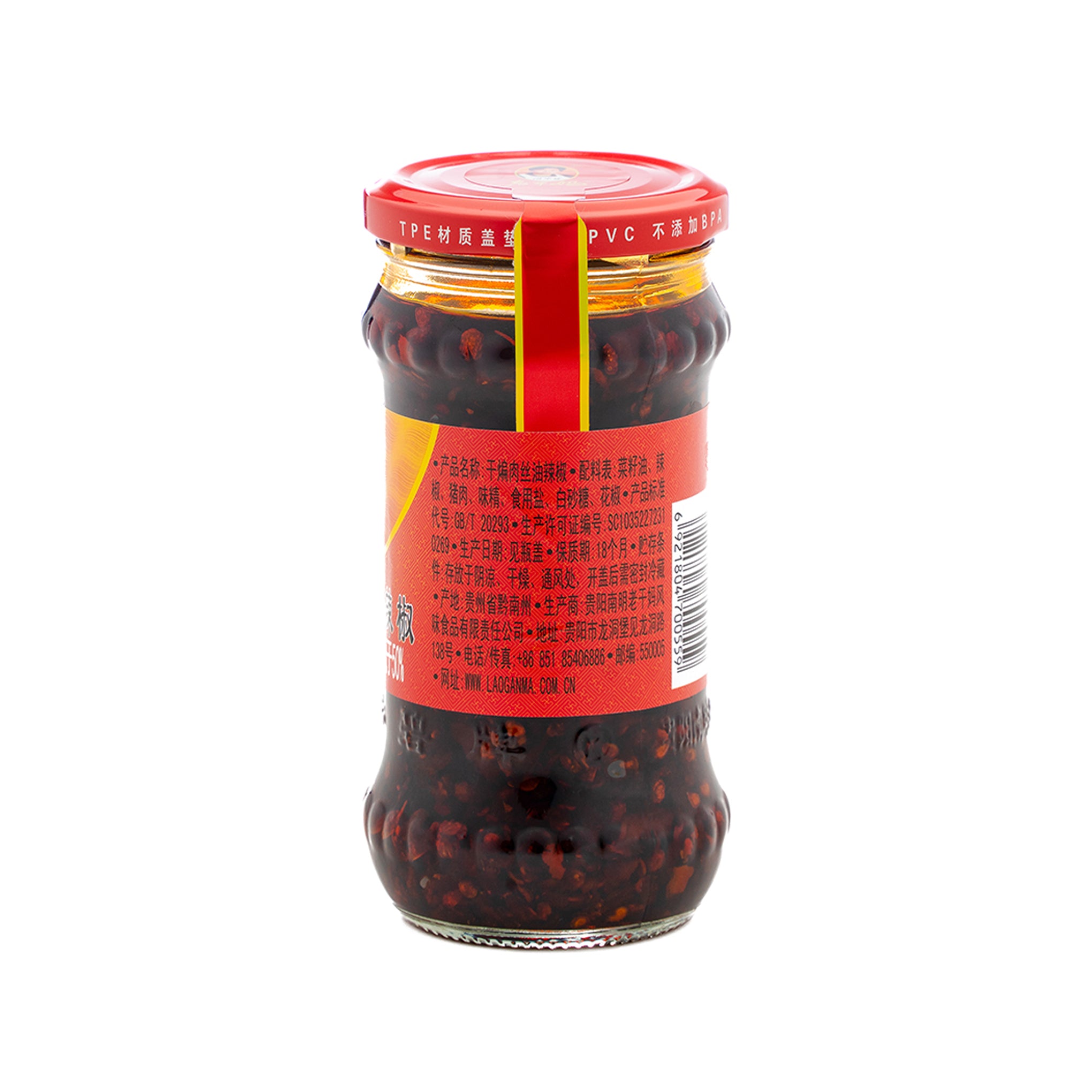Chilli Sauce With Minced Pork 260g