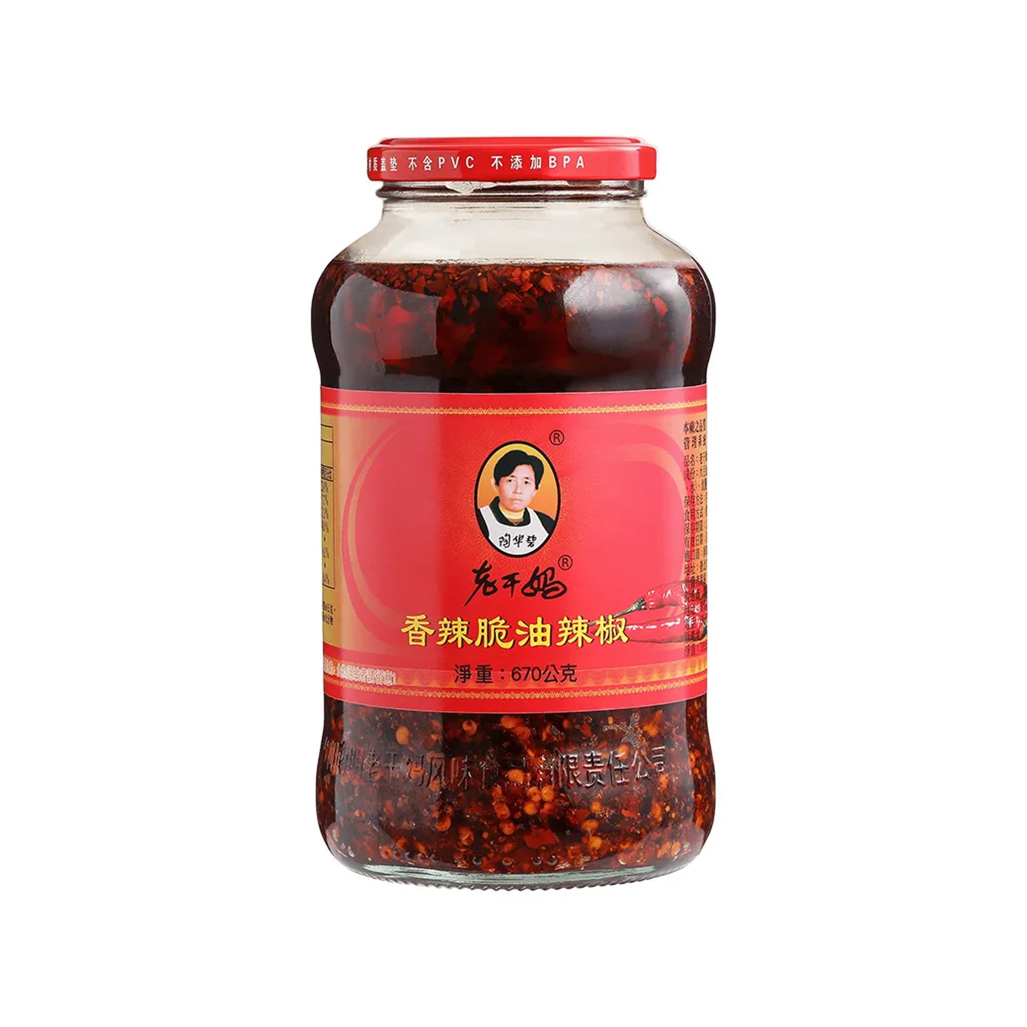 Spicy Chilli Crisp 670g