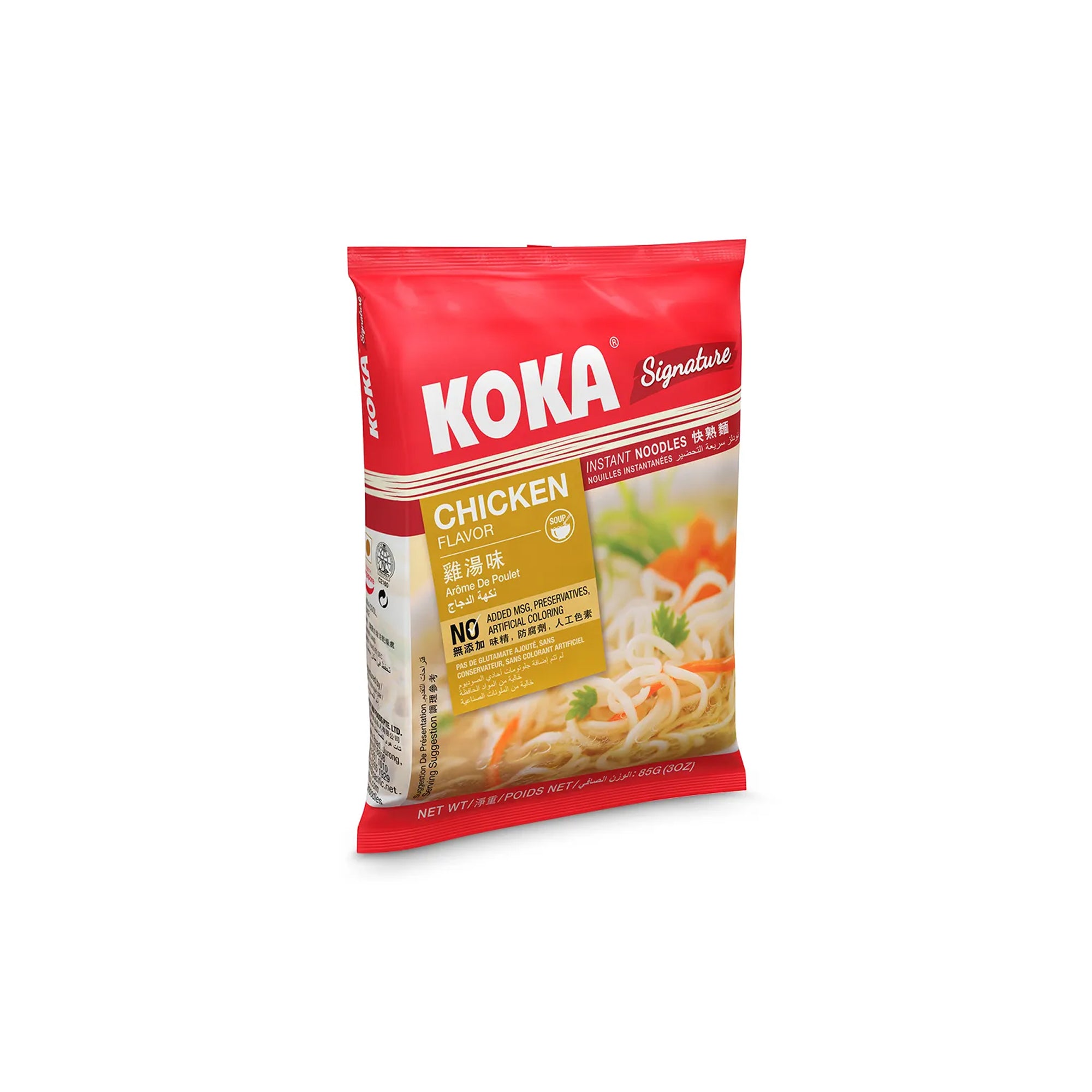 Signature Chicken Noodles 5's x 85g