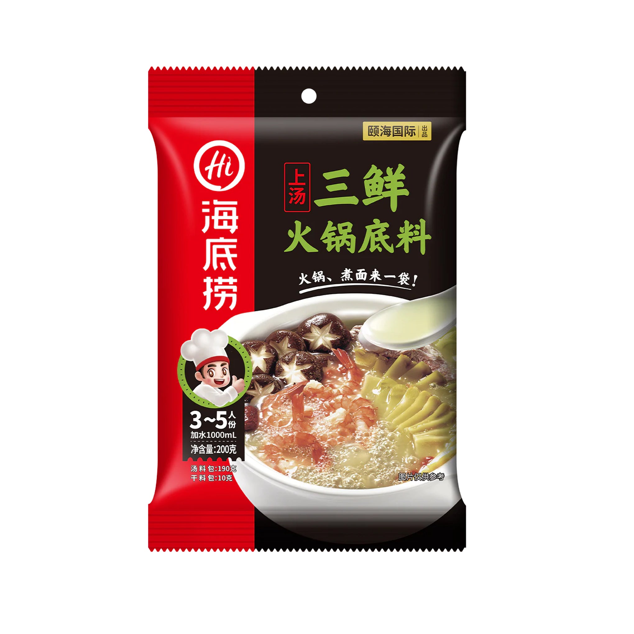 Hotpot Base (Three Delicacies) 200g