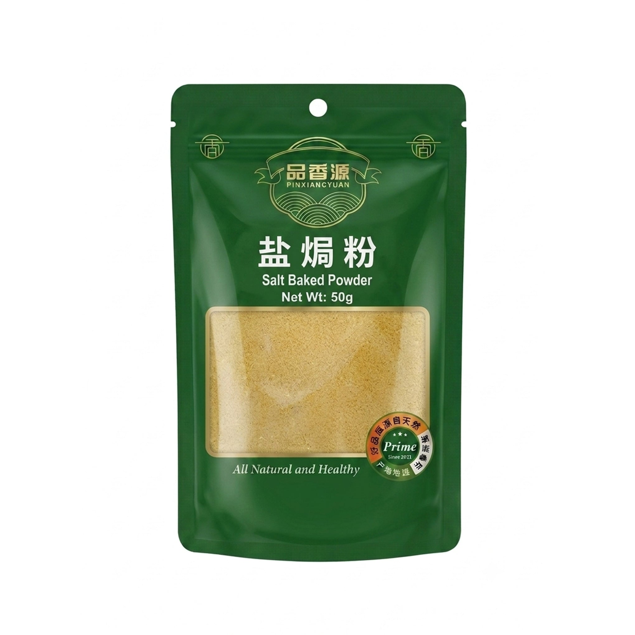Salt Baked Powder 50g