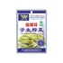 Pickle Mustard Greens 63g