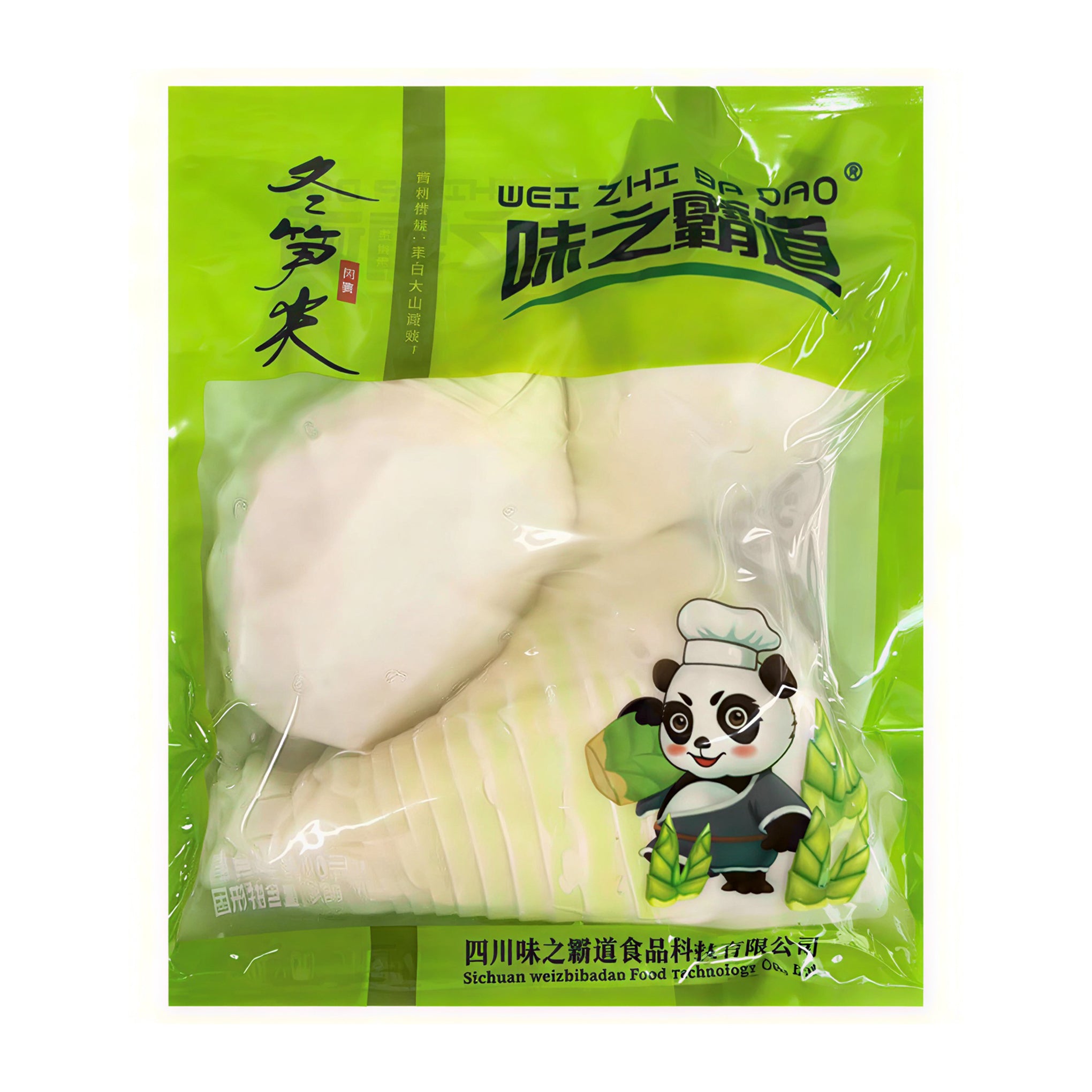 Whole Bamboo Shoots 500g