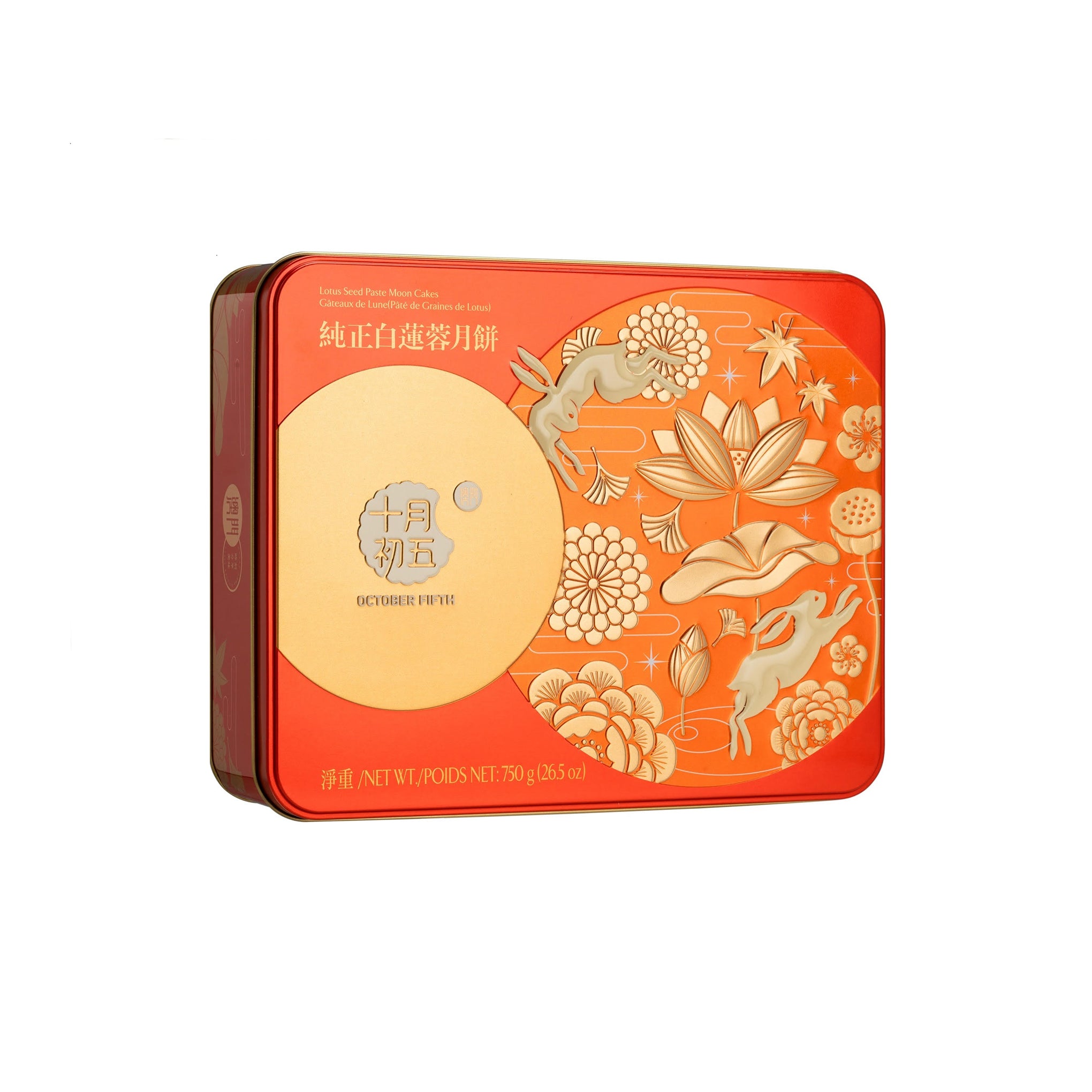 White Lotus Paste Mooncake 4pcs