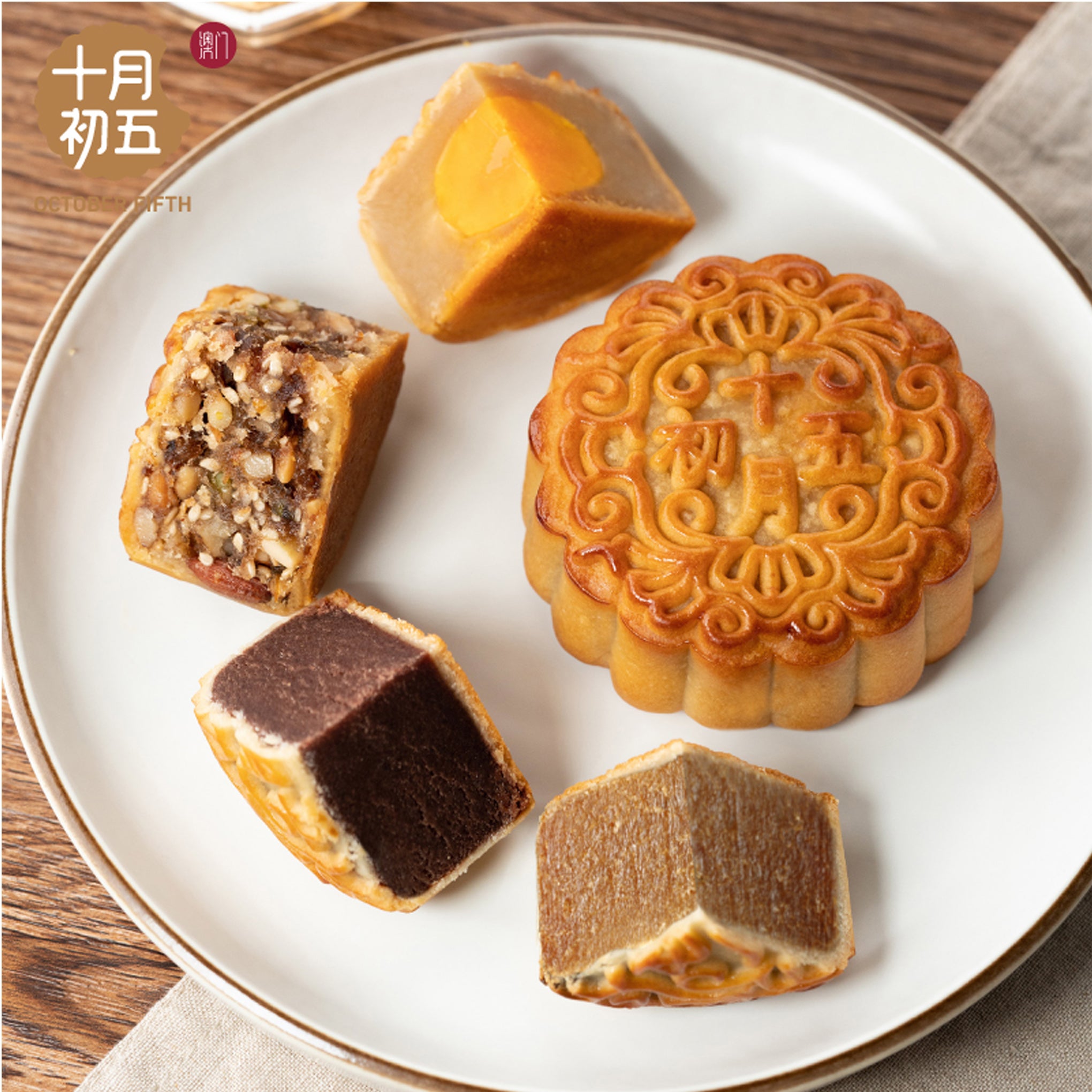 Macau Scenery Mooncake 4pcs