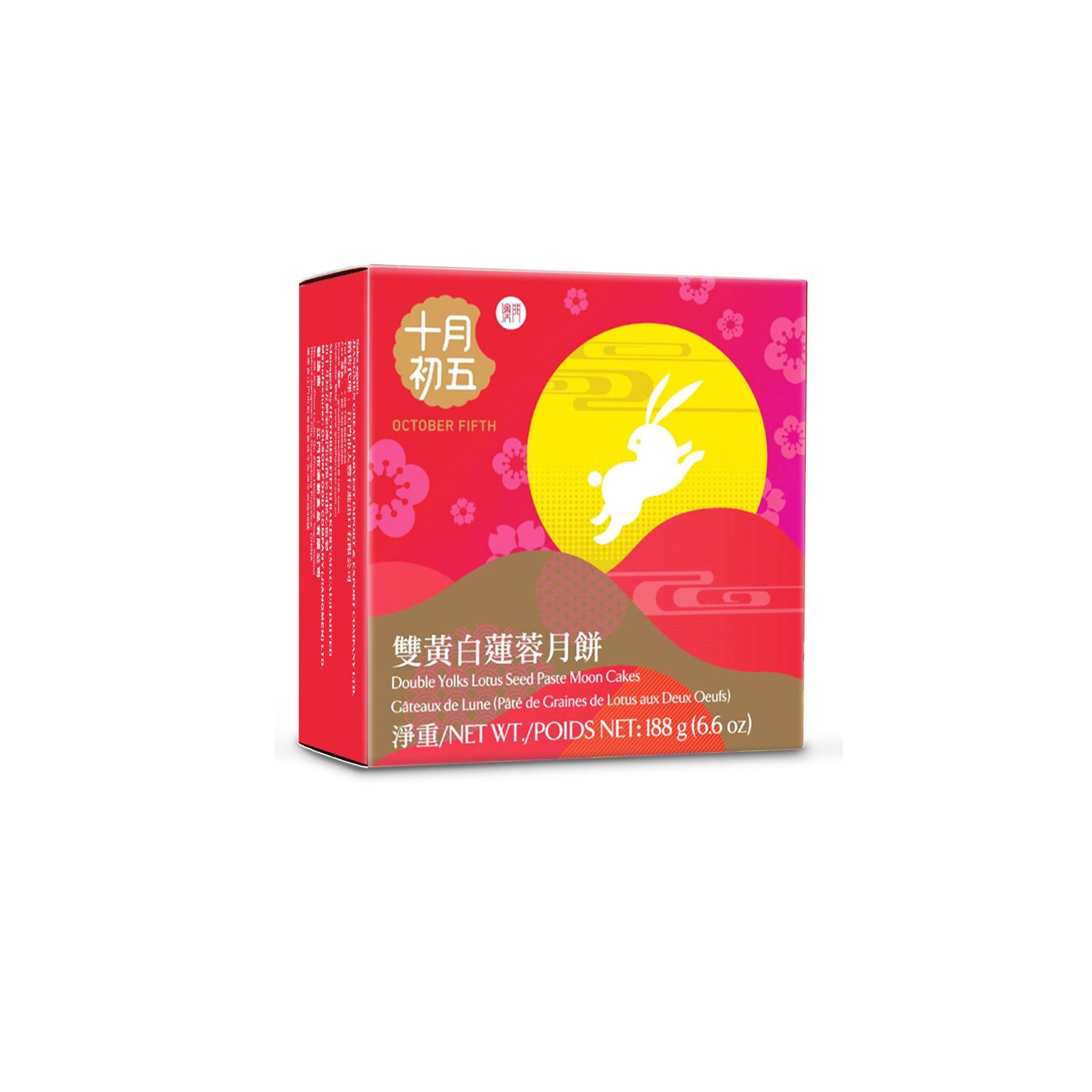 White Lotus Paste with 2Yolk Mooncake 1pc