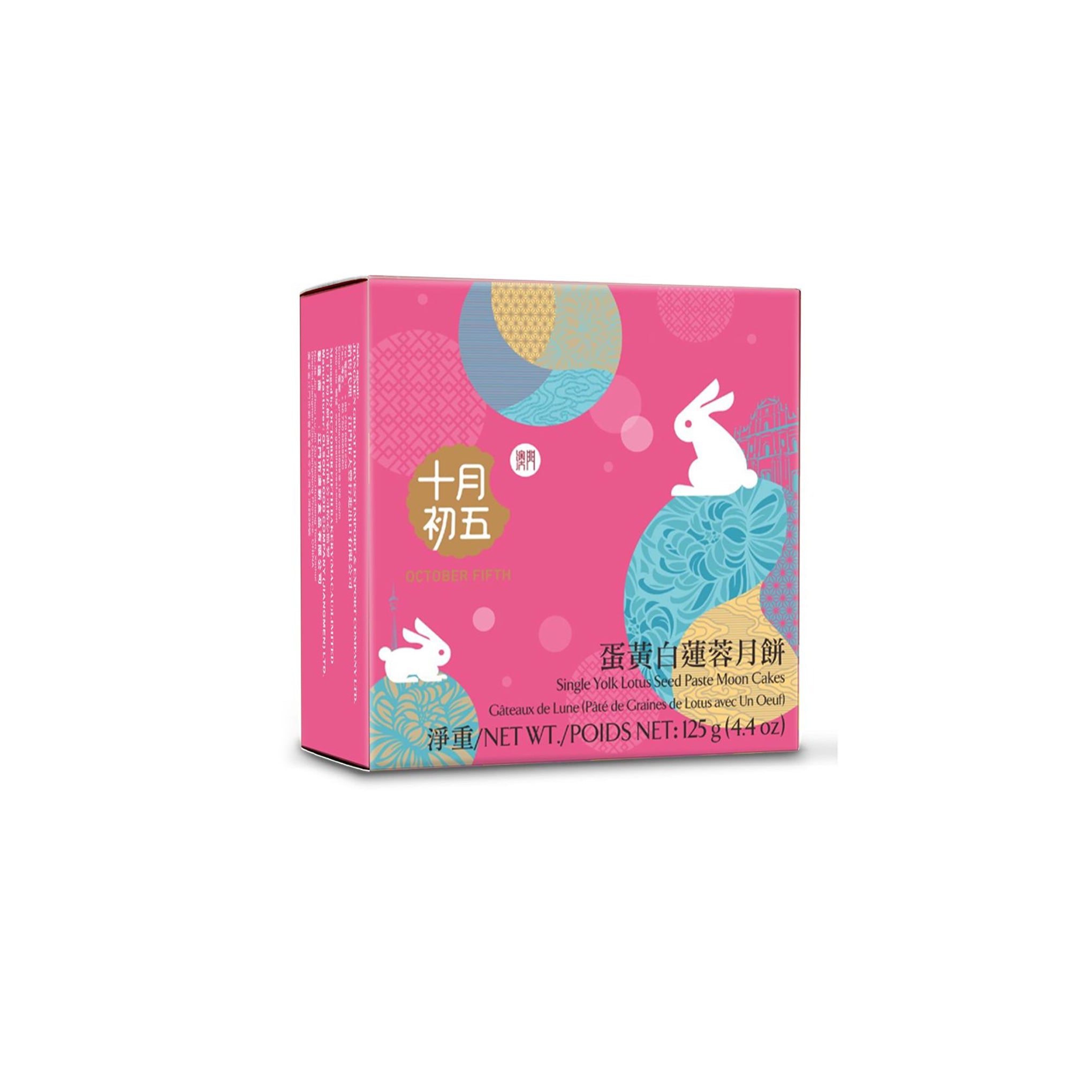 White Lotus Paste with Yolk Mooncake 1pc