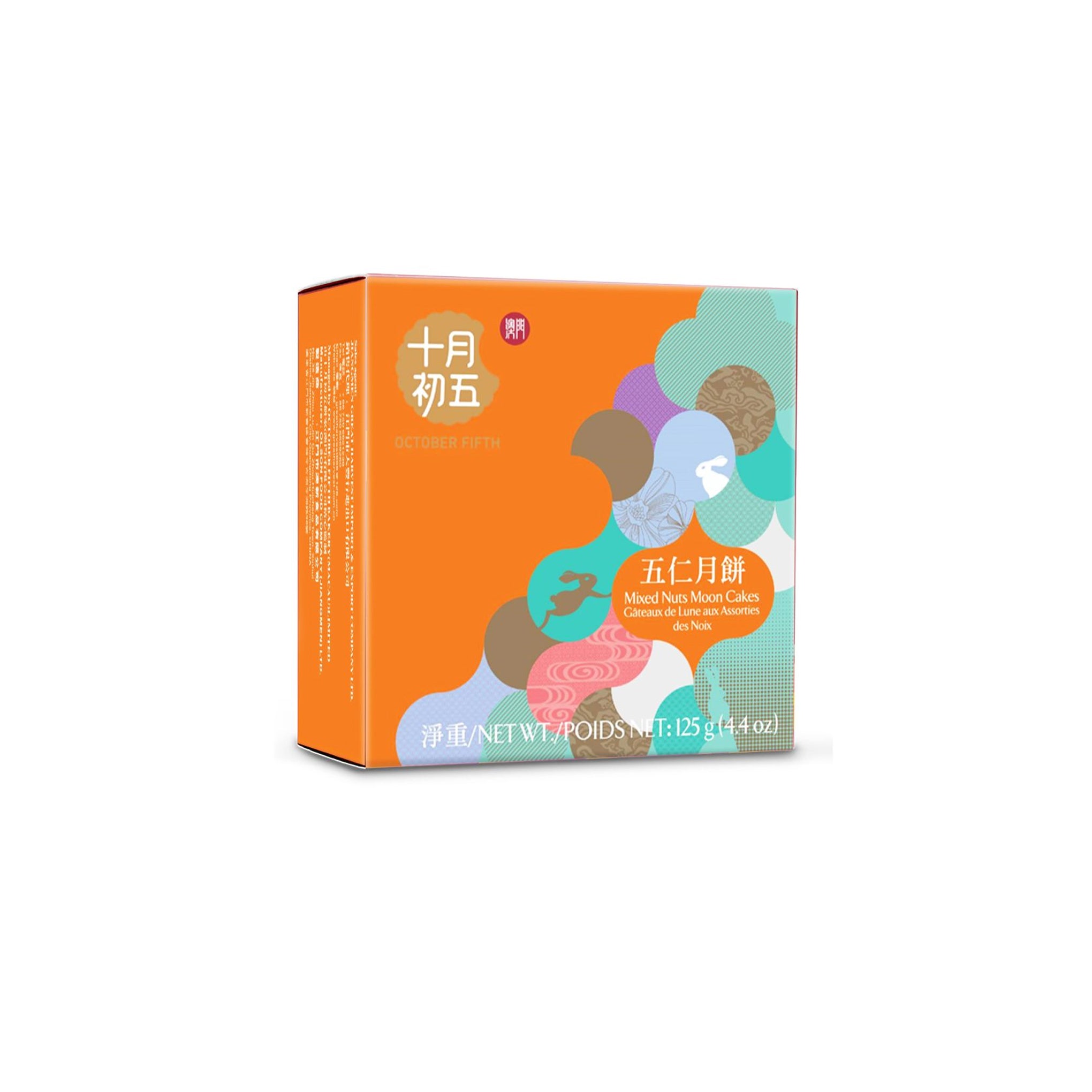 Mixed Nut Mooncake 1pc