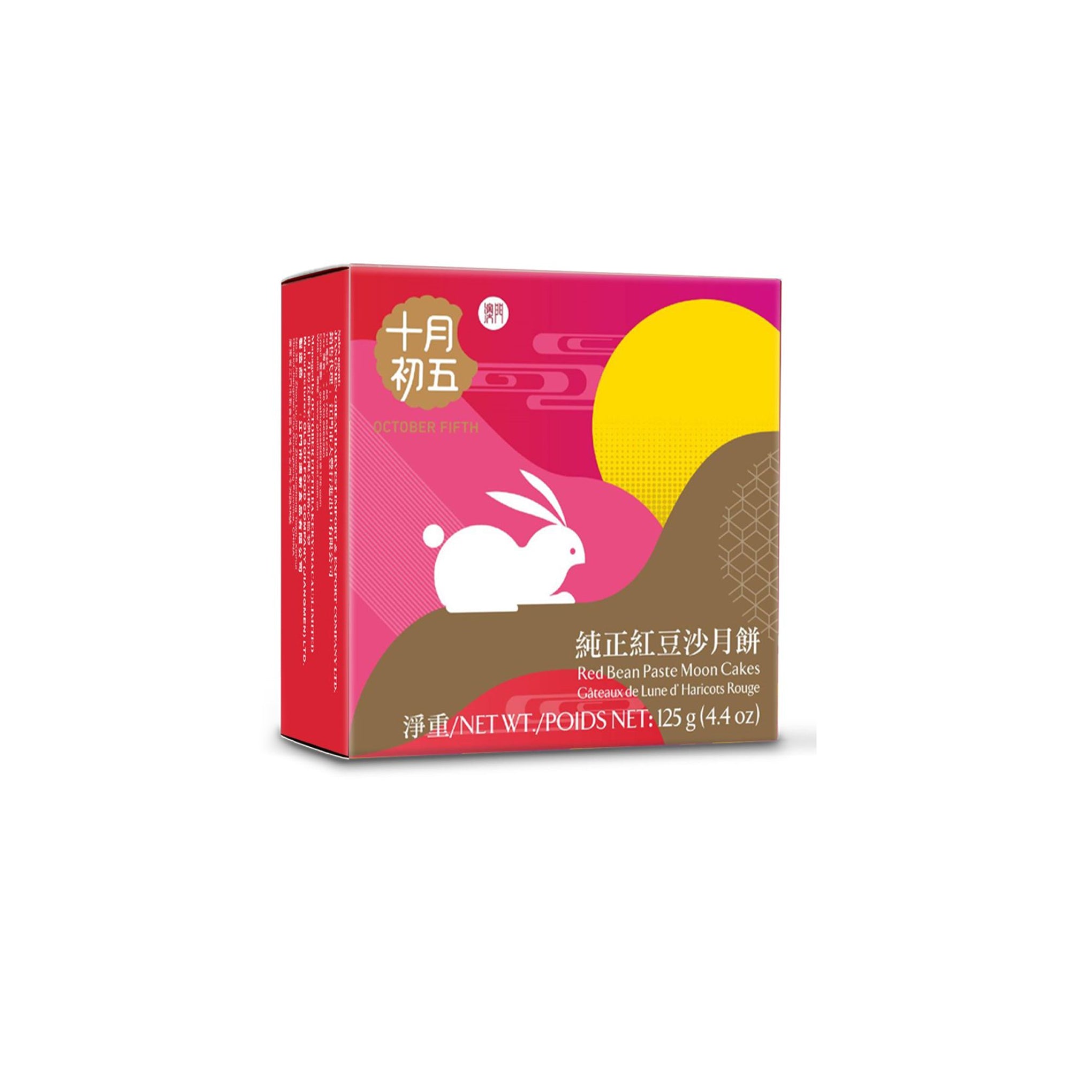 Red Bean Mooncake 1pcs