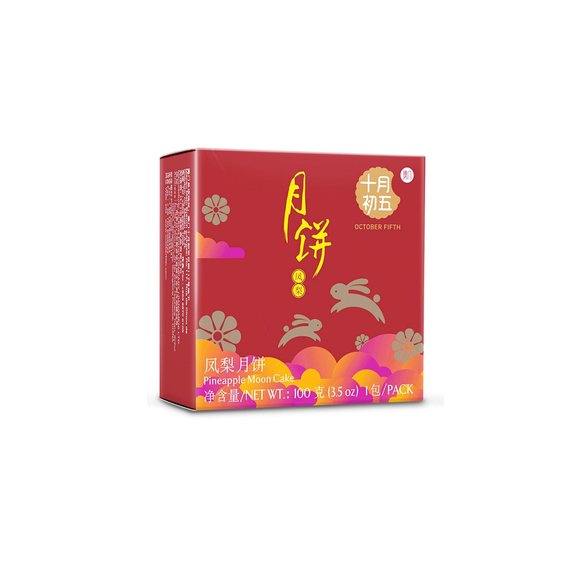Pineapple Paste Mooncake 1pcs