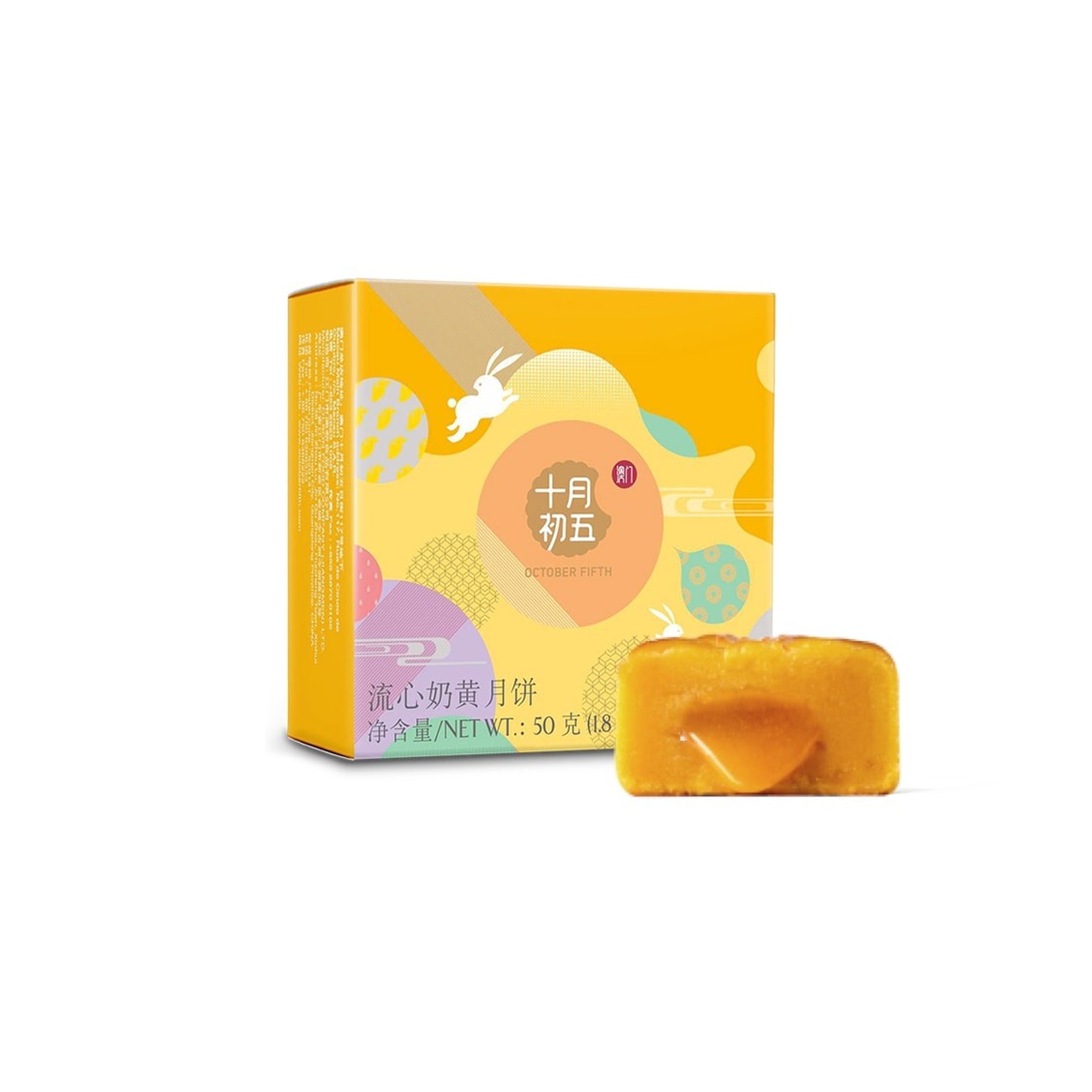 Custard Lava Mooncake 1pc