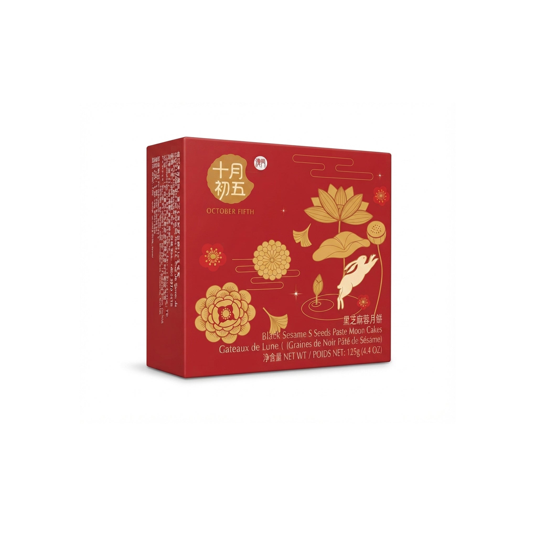Black Sesame Paste Mooncake 1pc