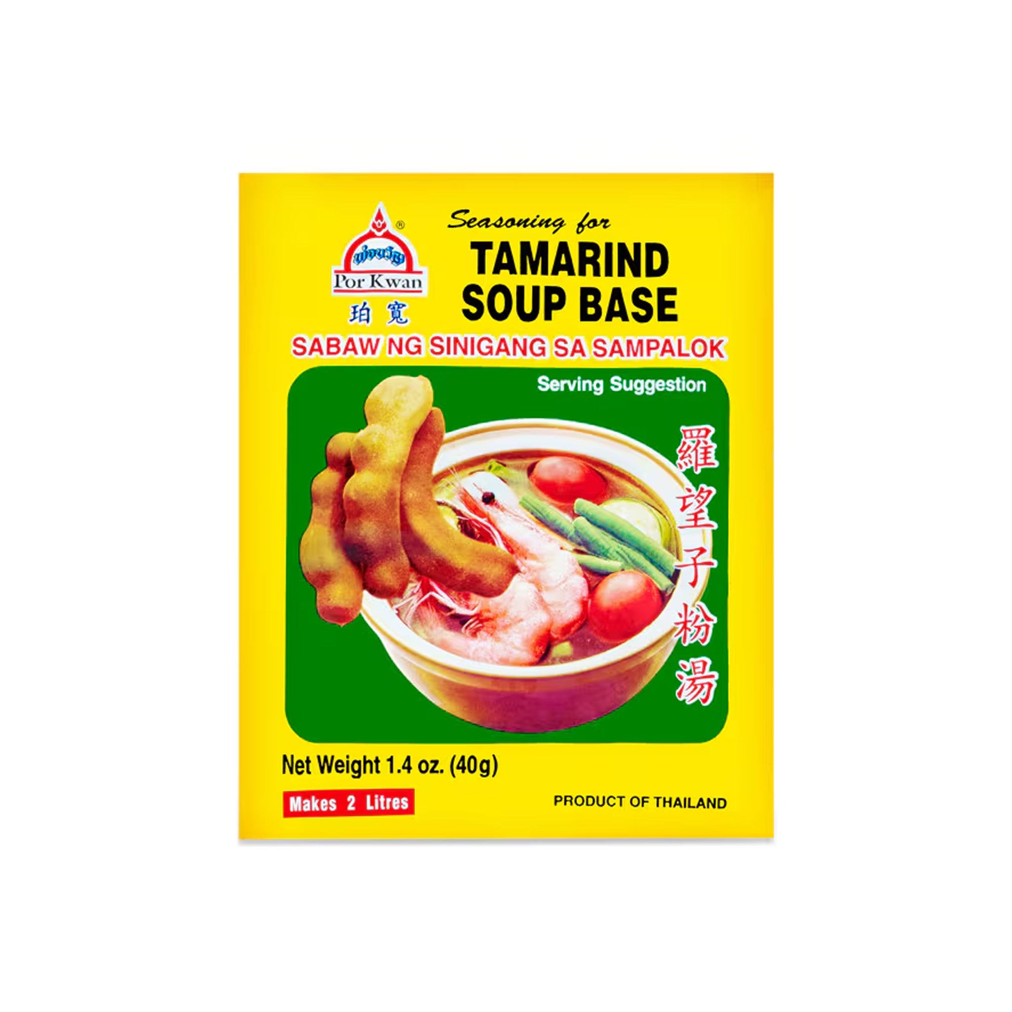 Tamarind Soup Base 40g