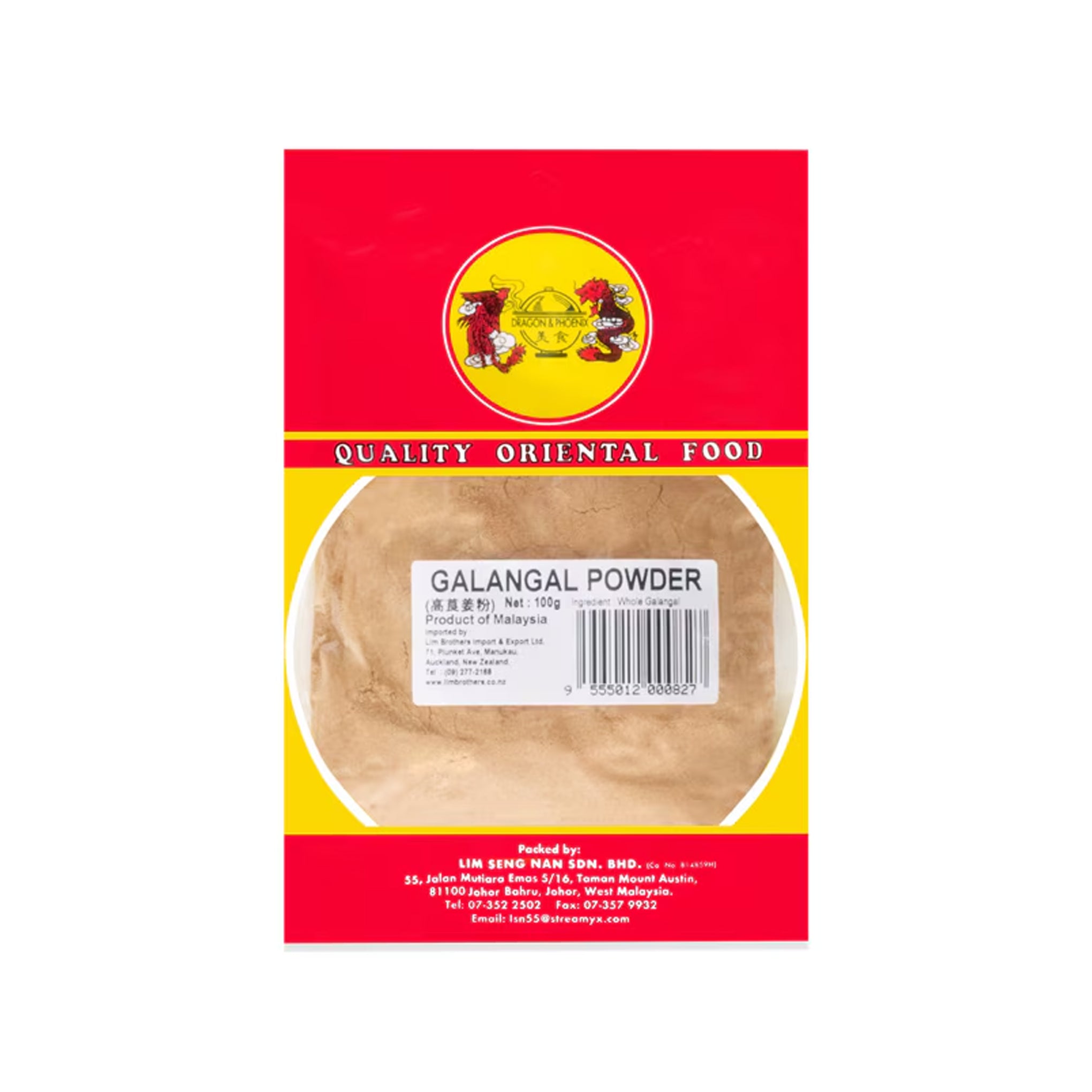 Galangal Powder 100g