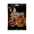 BBQ Powder Five Spice Flavouring 45g