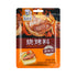 BBQ Flavouring 35g