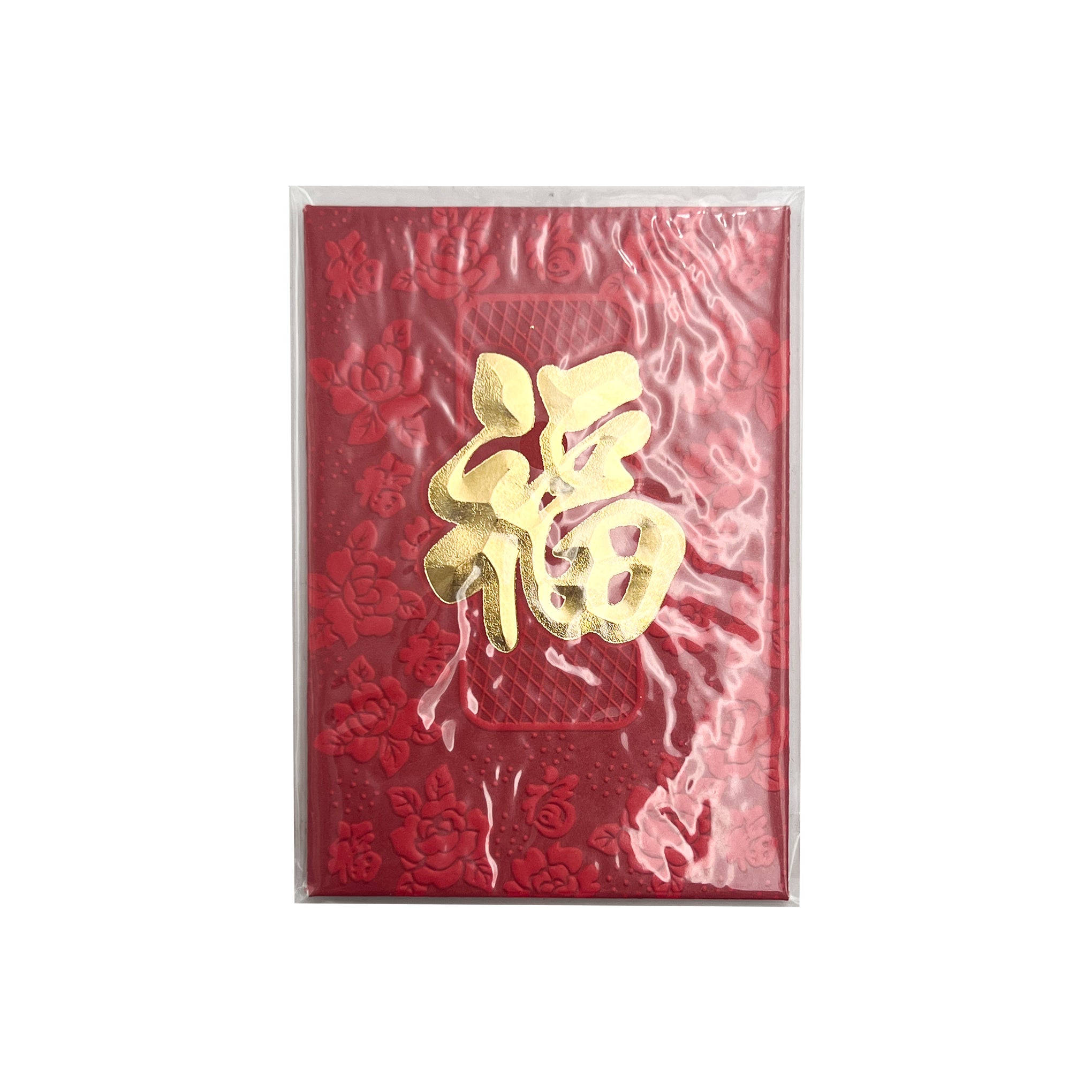 CNY Red Envelope Hong Bao 5pcs [Fu]