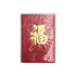 CNY Red Envelope Hong Bao 5pcs [Fu]