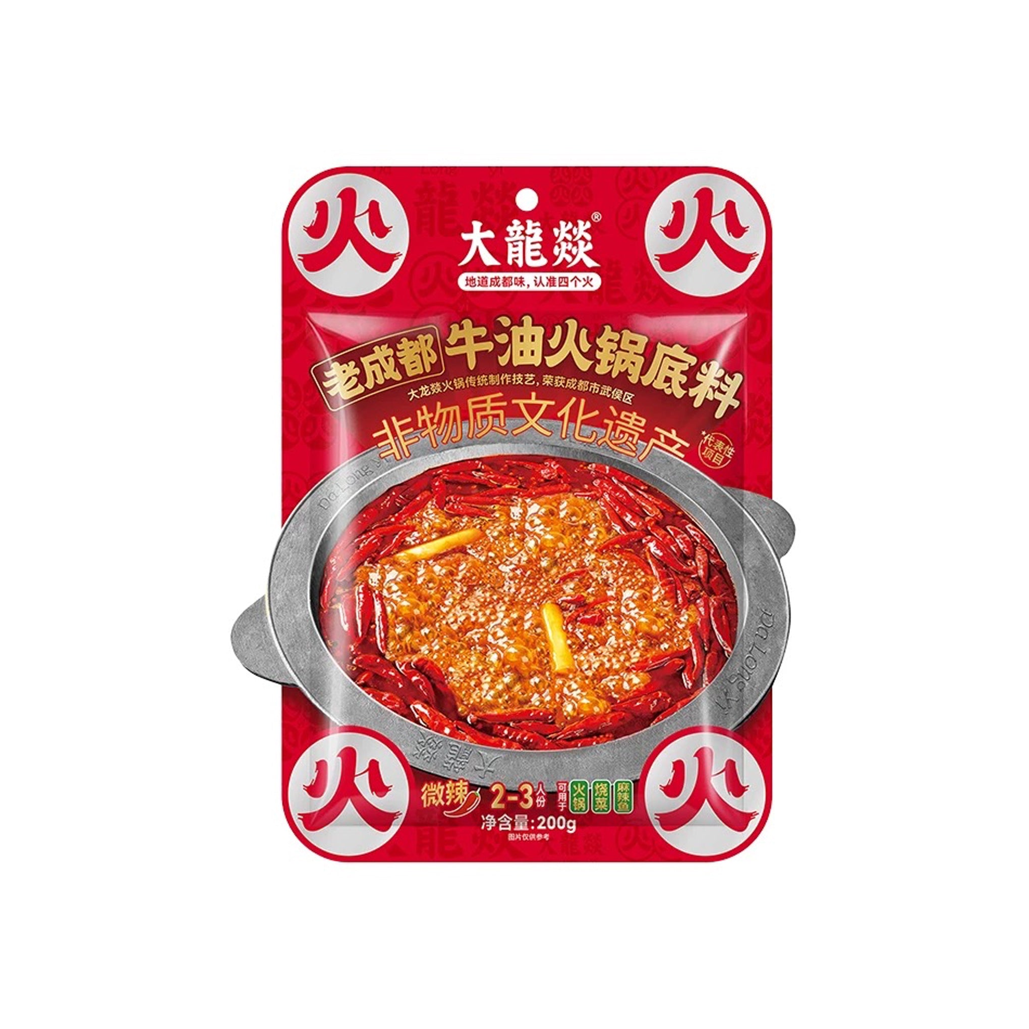 ChengDu Hot Pot Base 200g