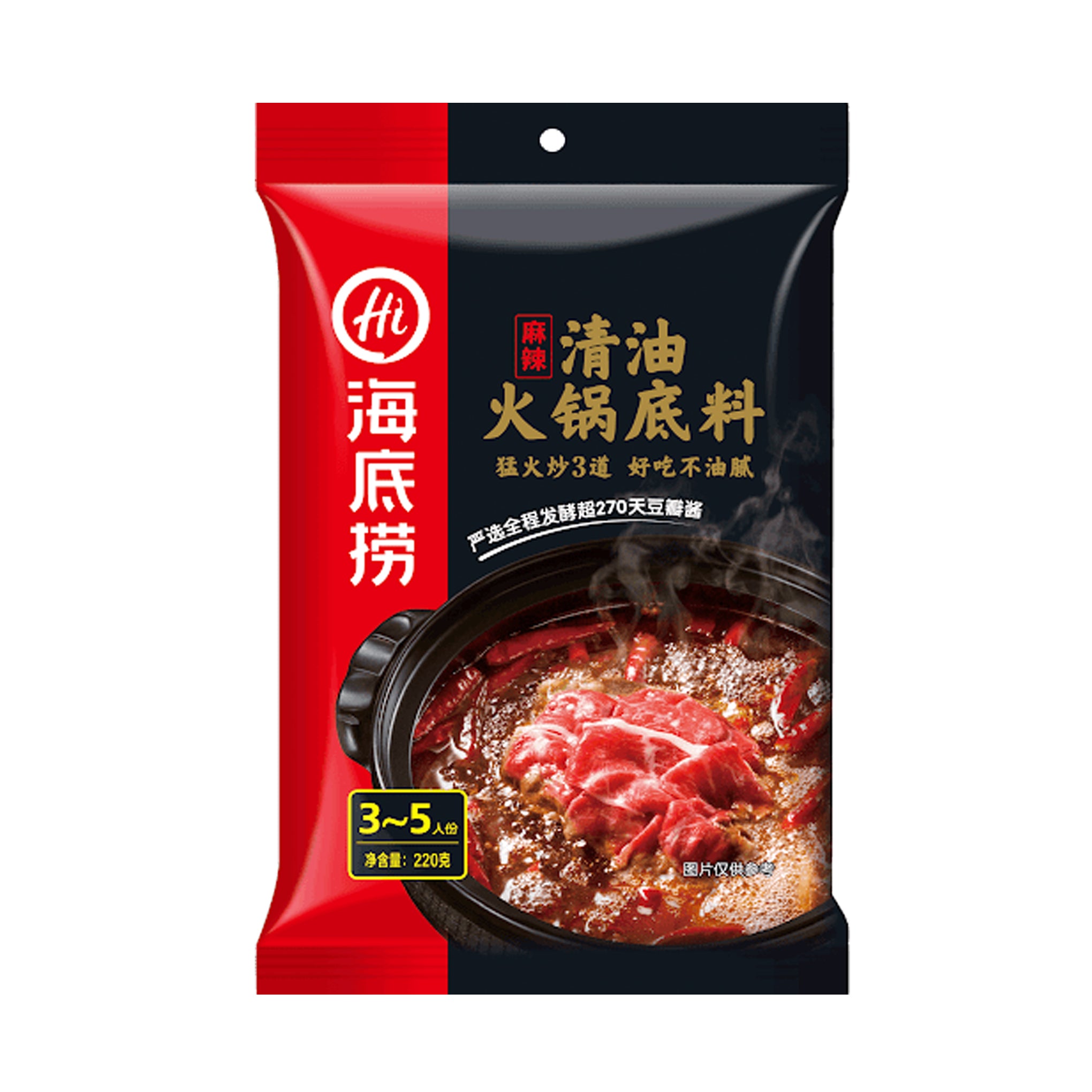 Hotpot Base (Spicy) 220g
