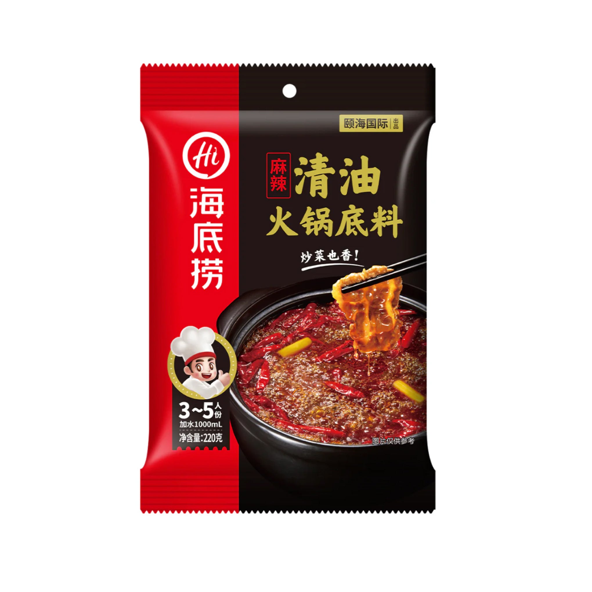 Hotpot Base (Spicy) 220g