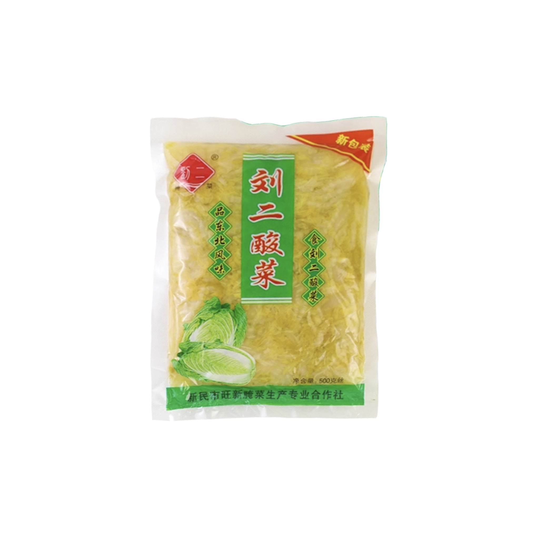 Pickled Vegetable Slice 500g