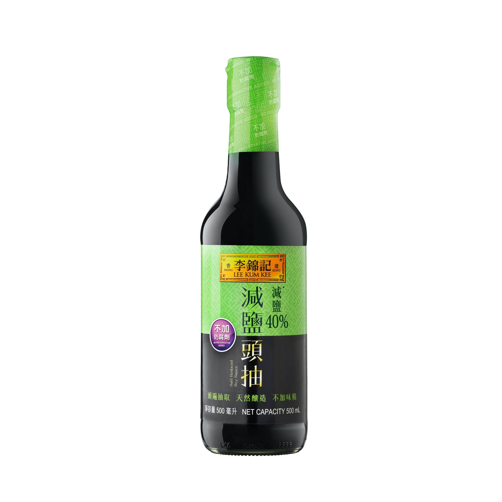 Salt Reduced Soy Sauce 500ml
