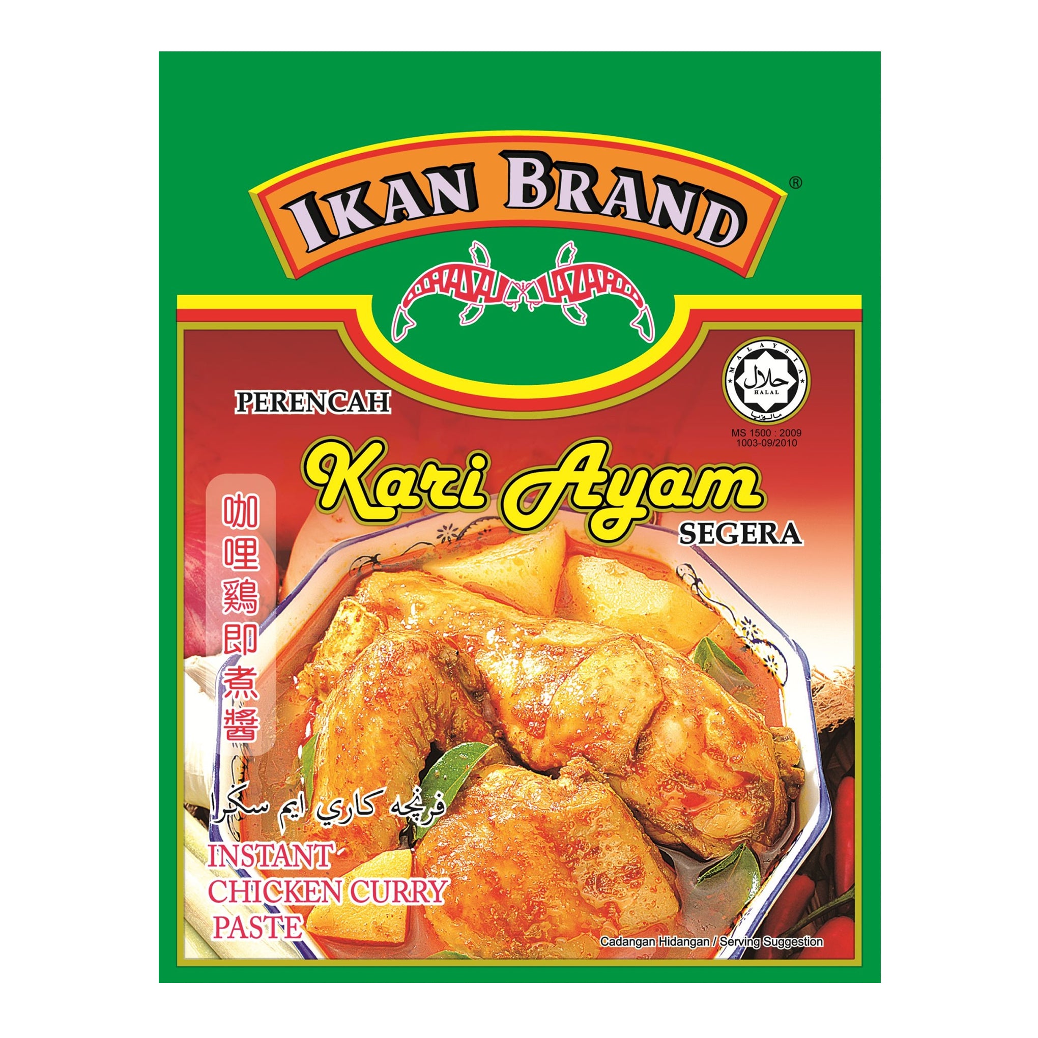 Chicken Curry Paste 200g
