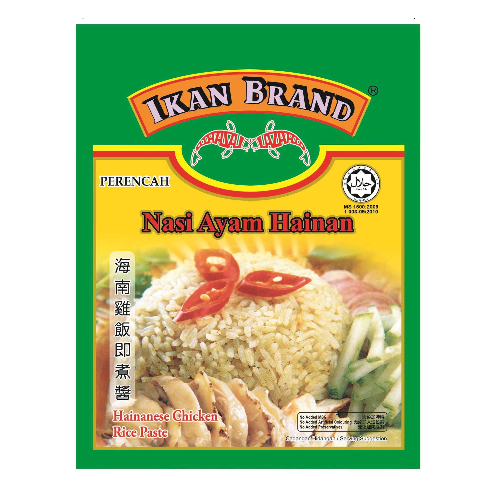Hainanese Chicken Rice Paste 100g