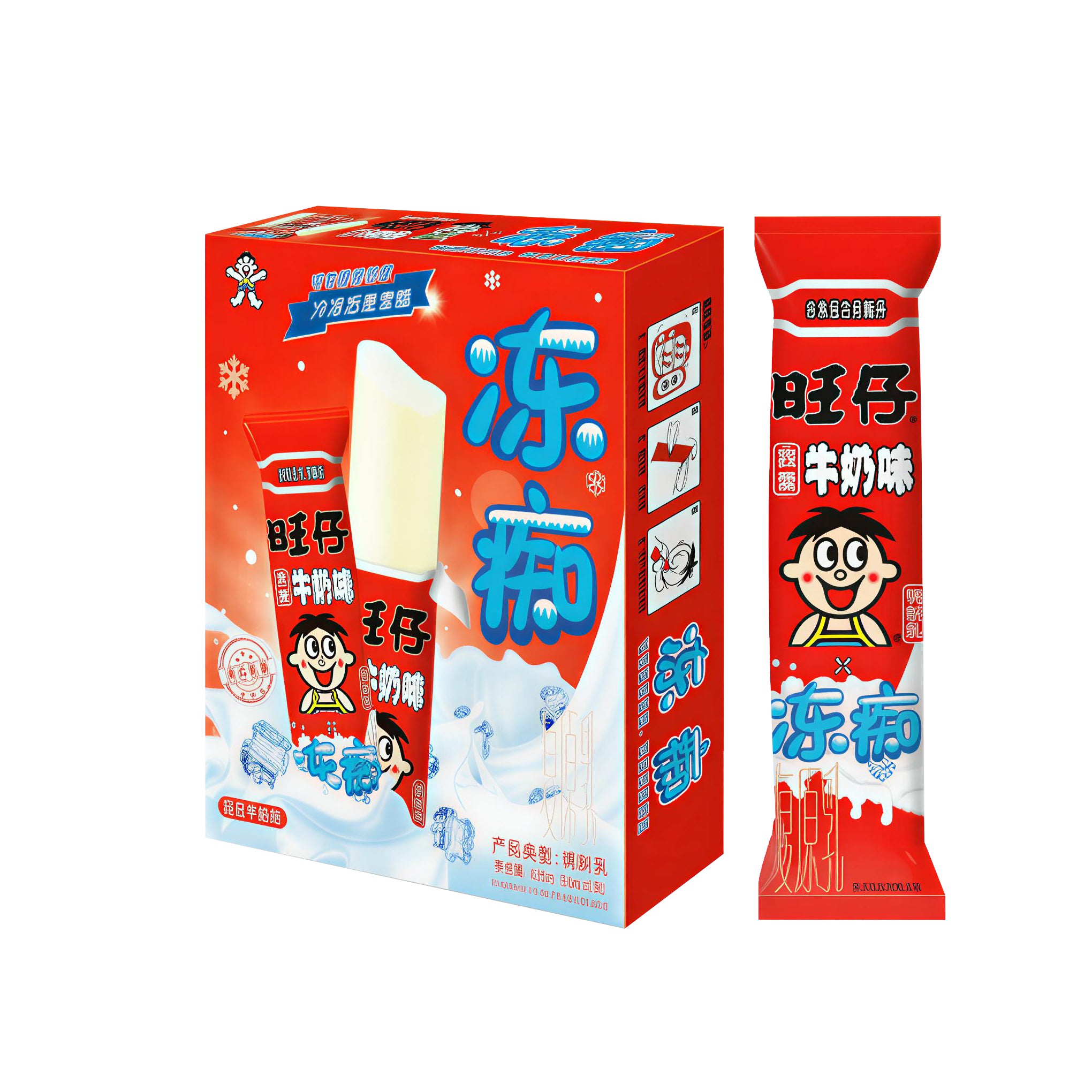 Ready to Ice Block Milk 425ml