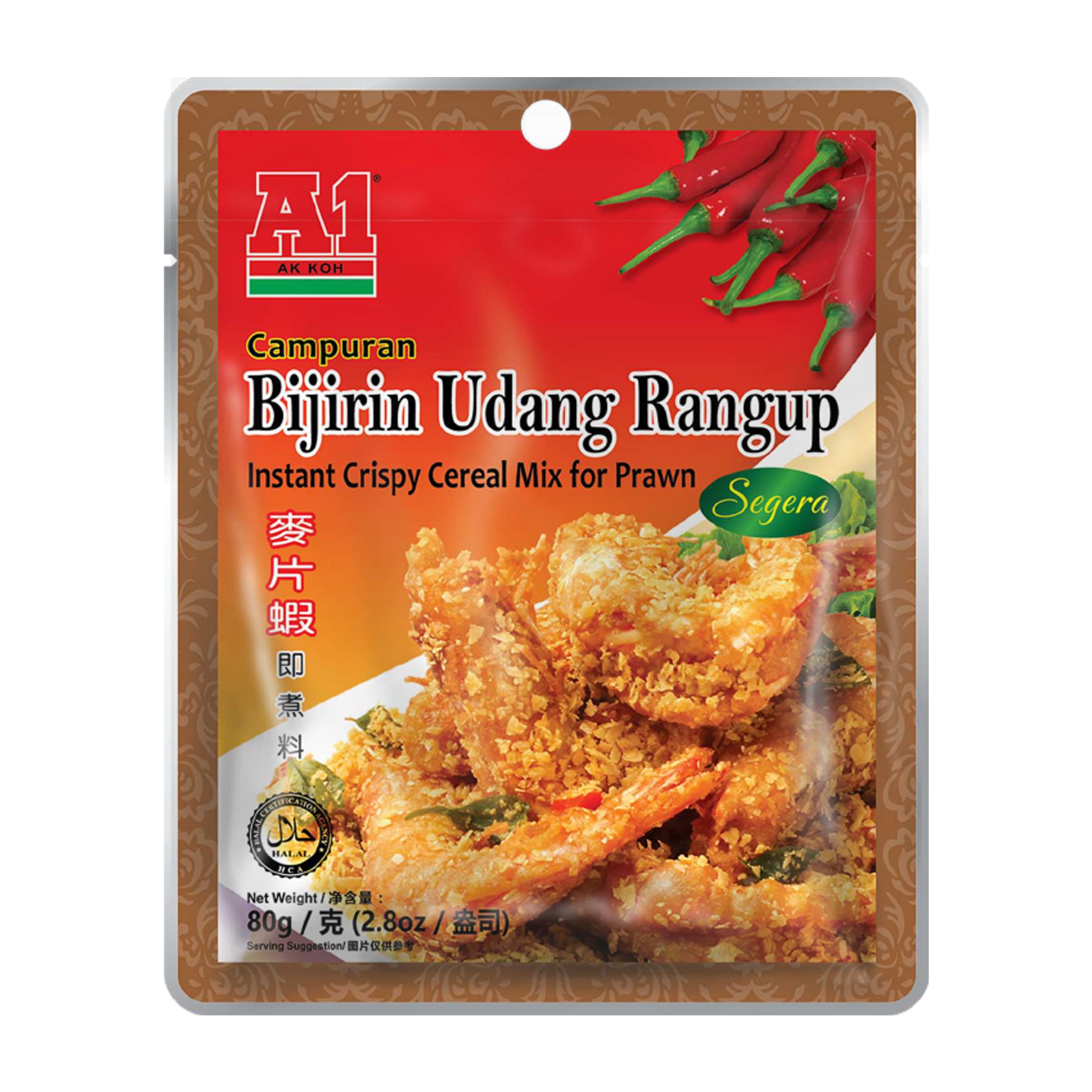 Crispy Cereal Mix For Prawn 200g