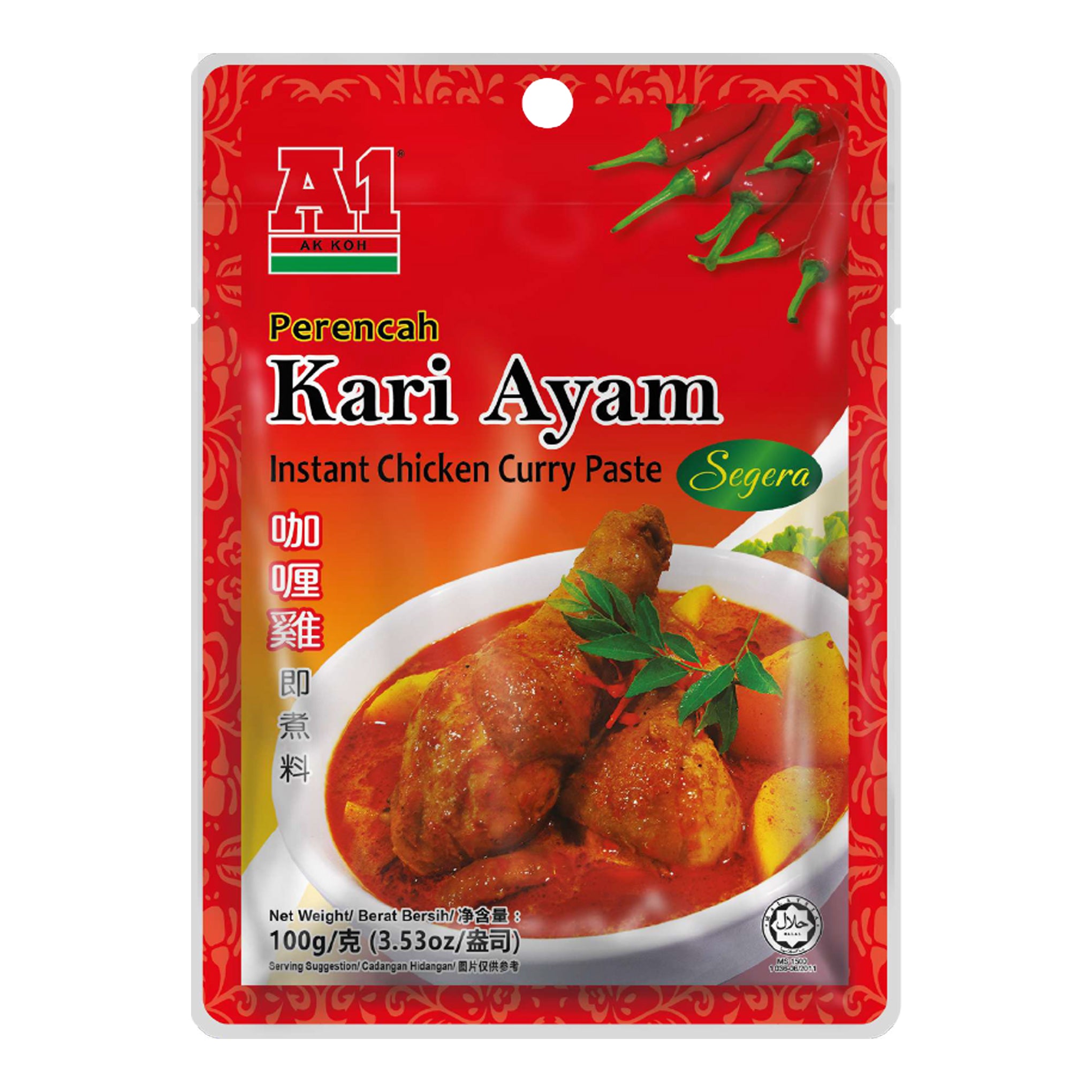 Chicken Curry Paste 200g