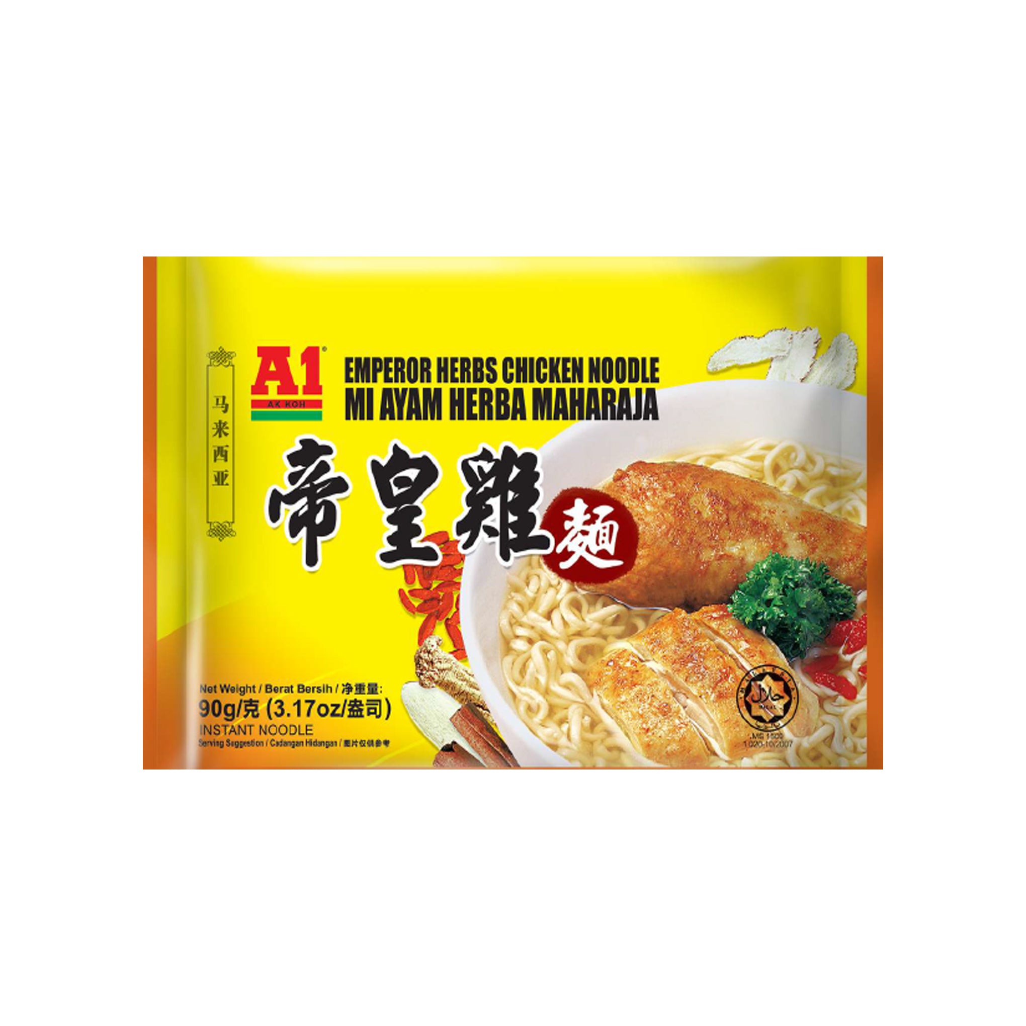 Emperor Herbs Chicken Noodle 4's x 90g