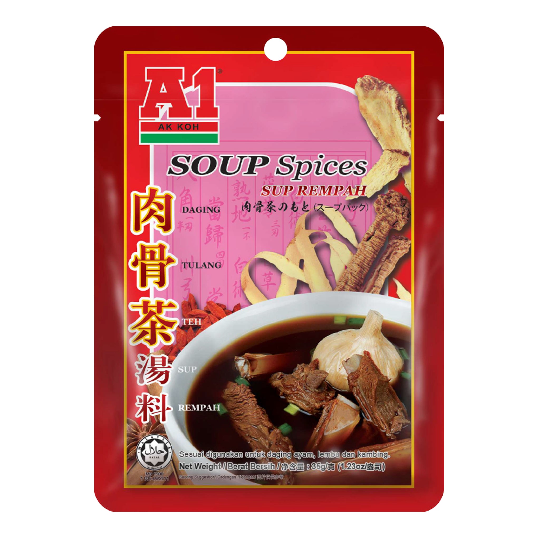 Bakuteh Soup Spices 35g
