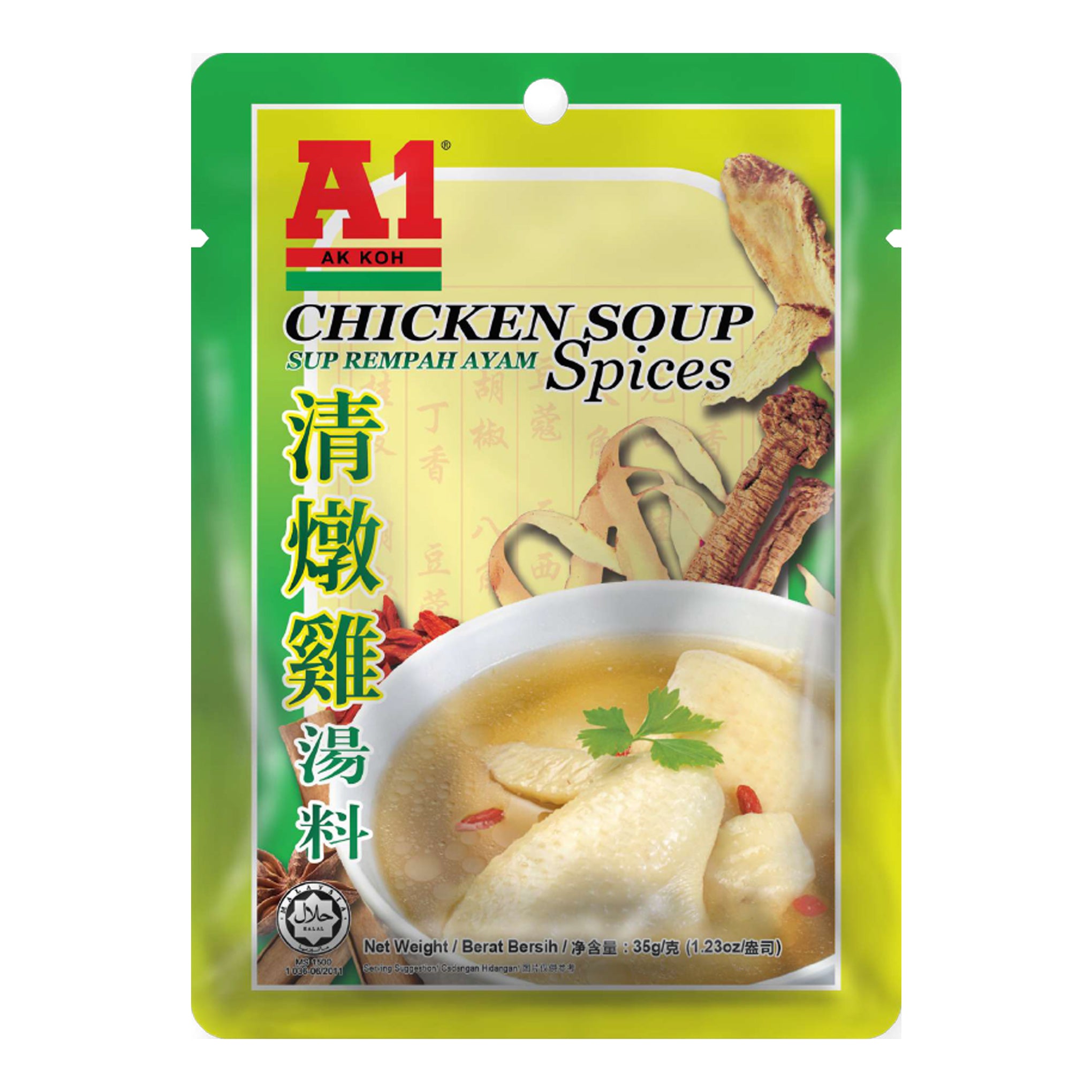 Chicken Soup Spices 20g