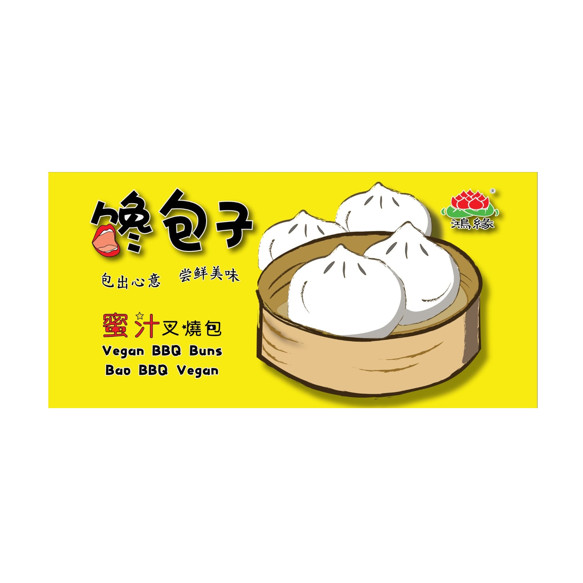 Vegan BBQ Bun 480g