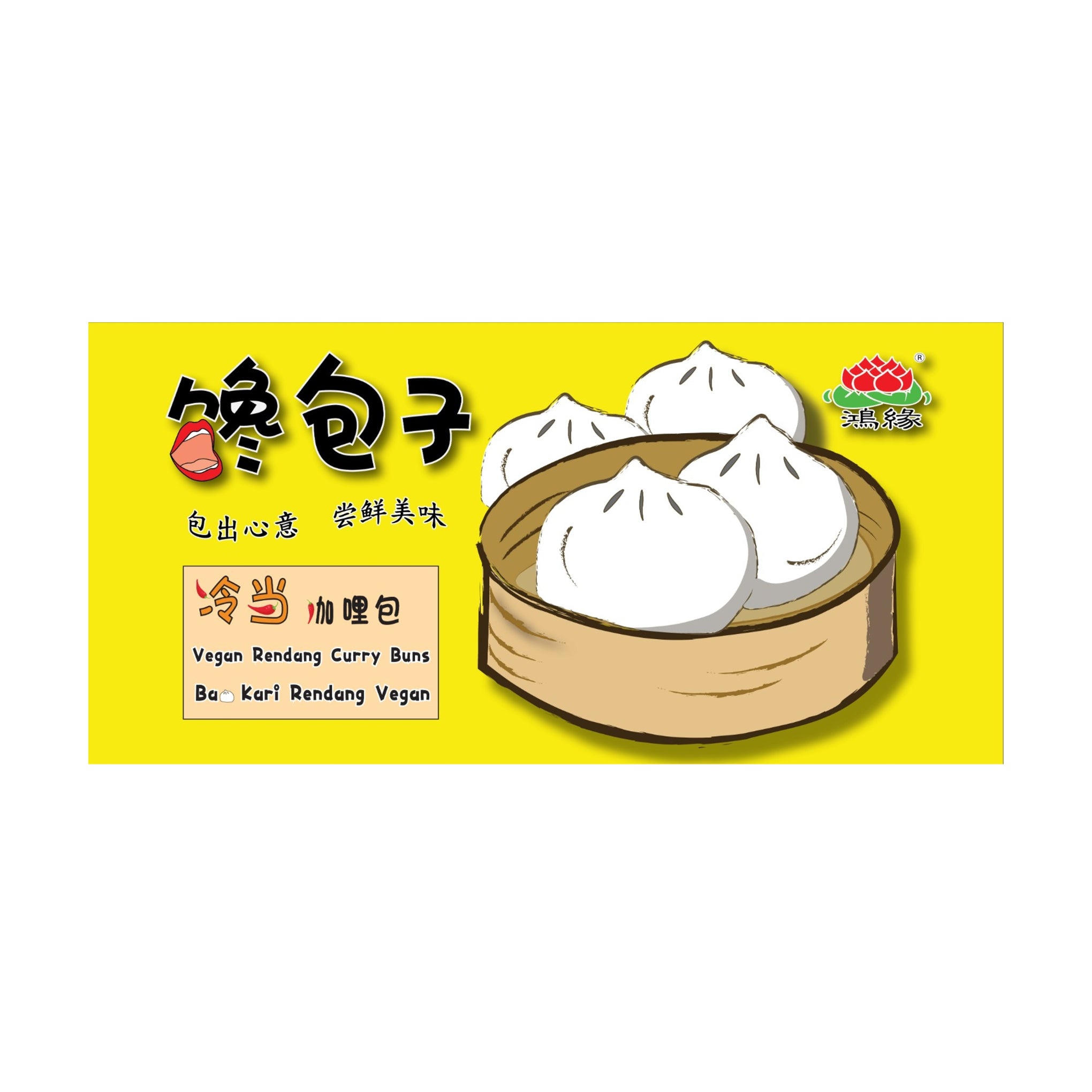 Vegan Curry Bun 480g
