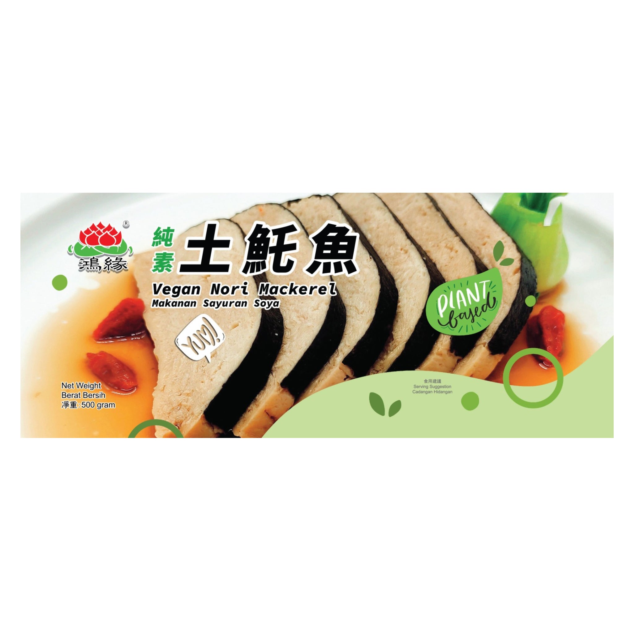 Vegan Nori Mackerel 500g