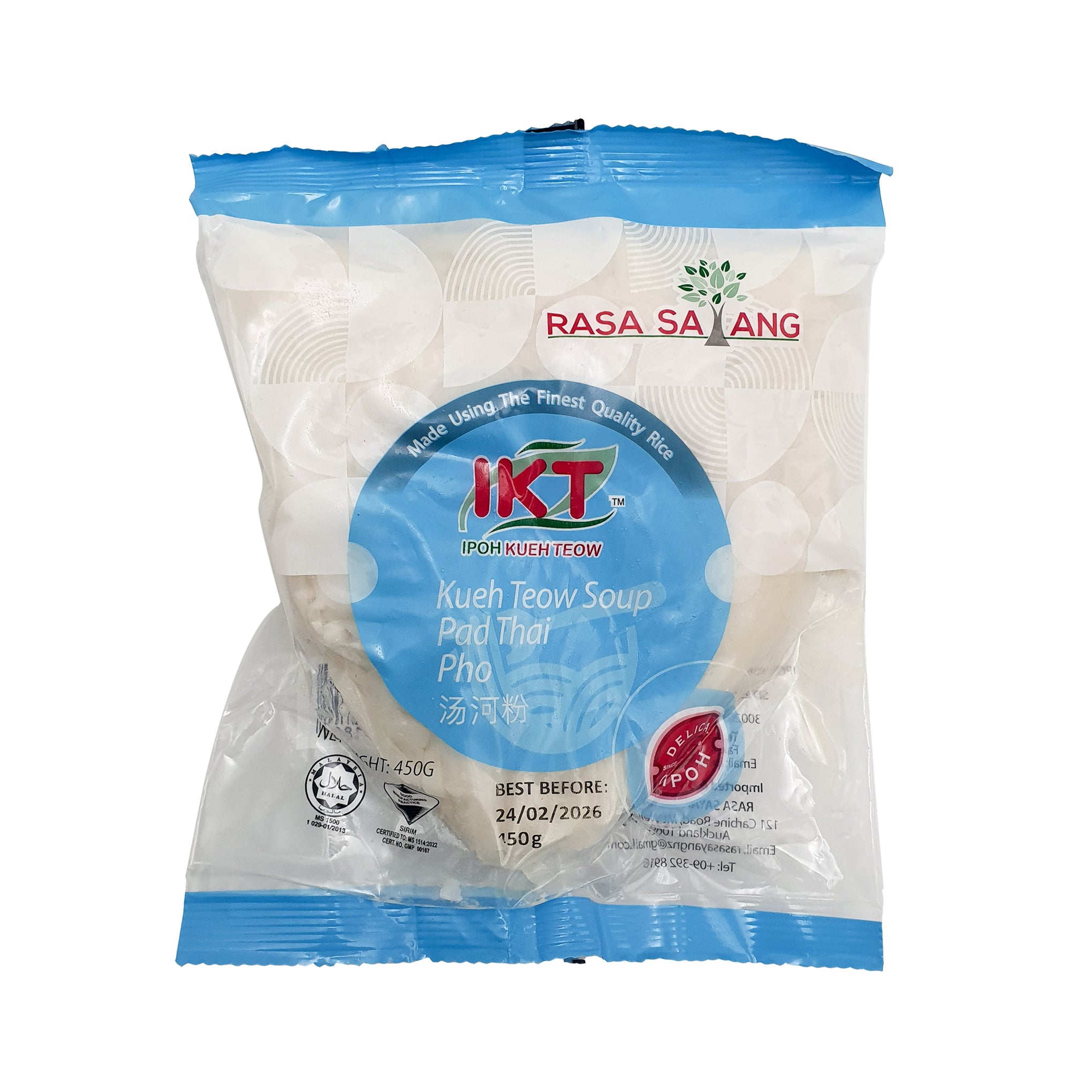 Pho/ Pad Thai Noodle 450g