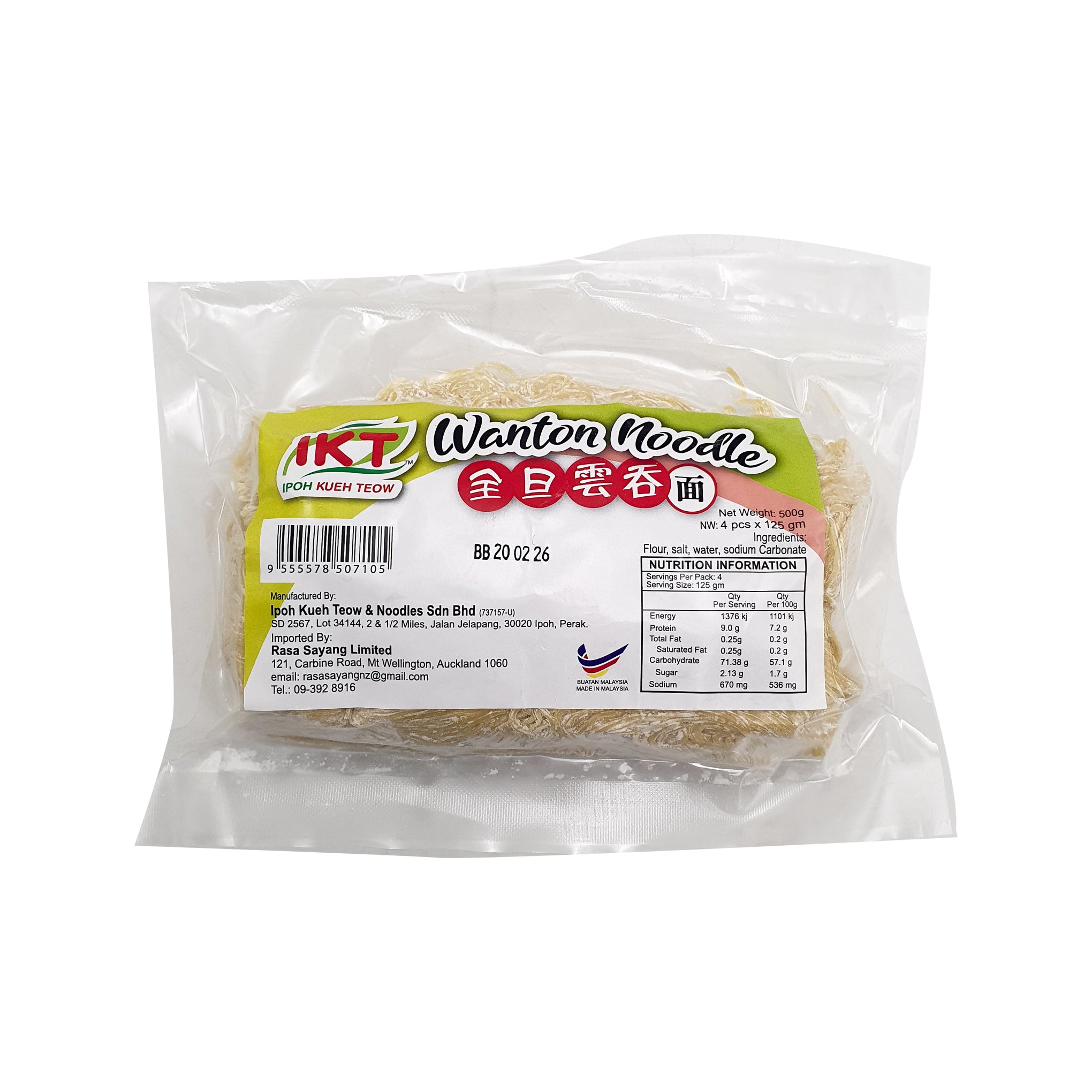 Wonton Noodle 4's x 125g